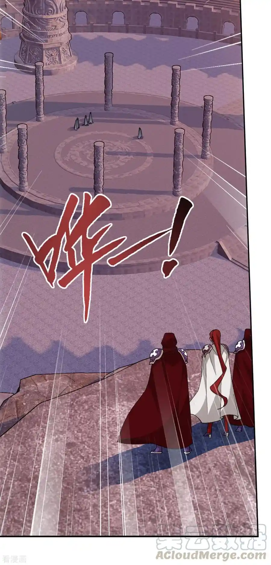 Dou Po Cang Qiong (Novela) - Capítulo 340 - Página 28 - LectorTMOo