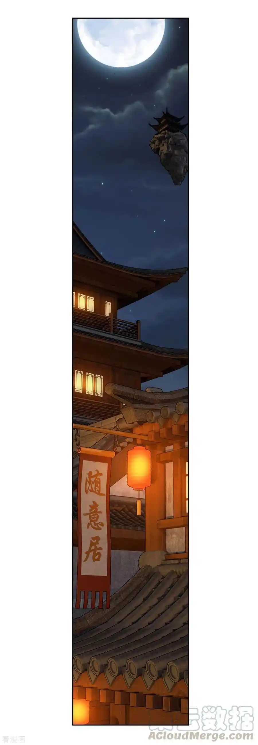 Dou Po Cang Qiong (Novela) - Capítulo 343 - Página 7 - LectorTMOo