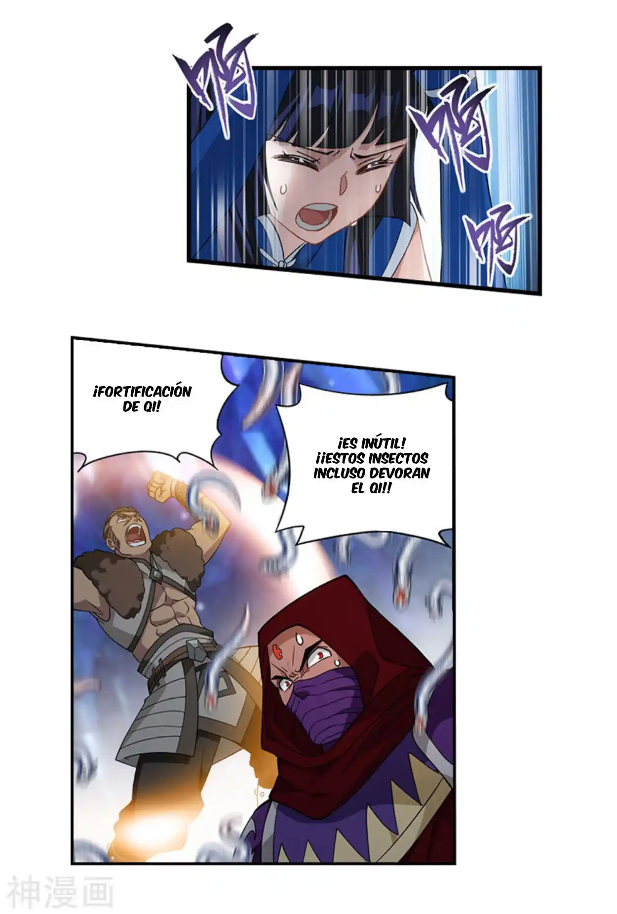 Dou Po Cang Qiong (Novela) - Capítulo 348 - Página 5 - LectorTMOo