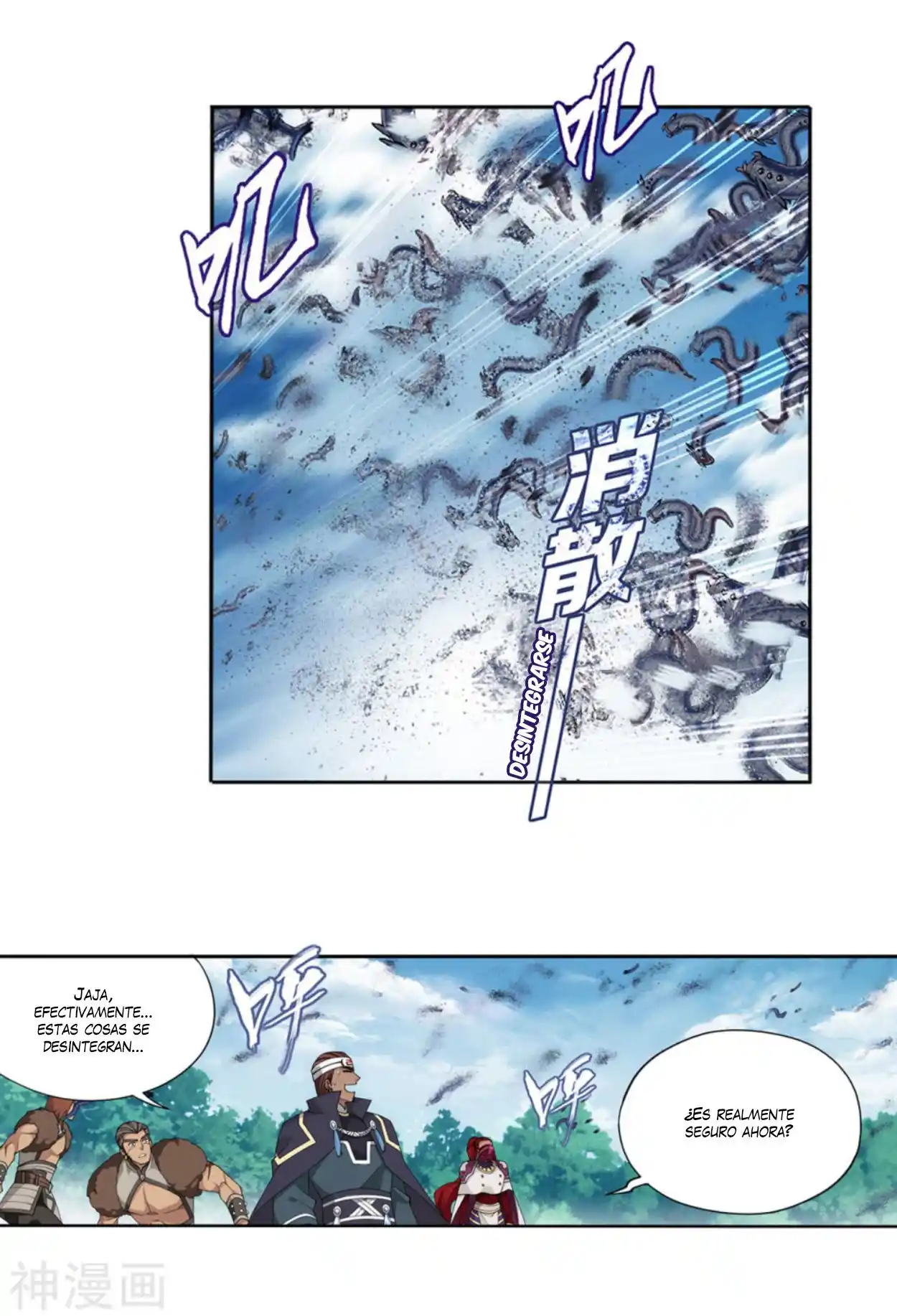 Dou Po Cang Qiong (Novela) - Capítulo 348 - Página 16 - LectorTMOo