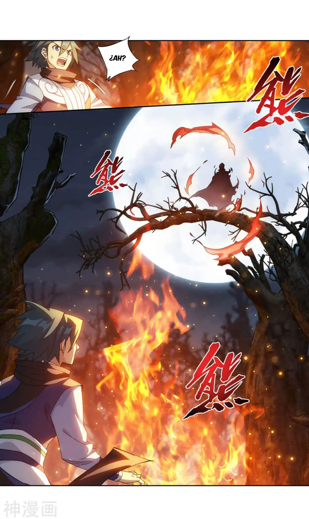 Dou Po Cang Qiong (Novela) - Capítulo 348 - Página 25 - LectorTMOo