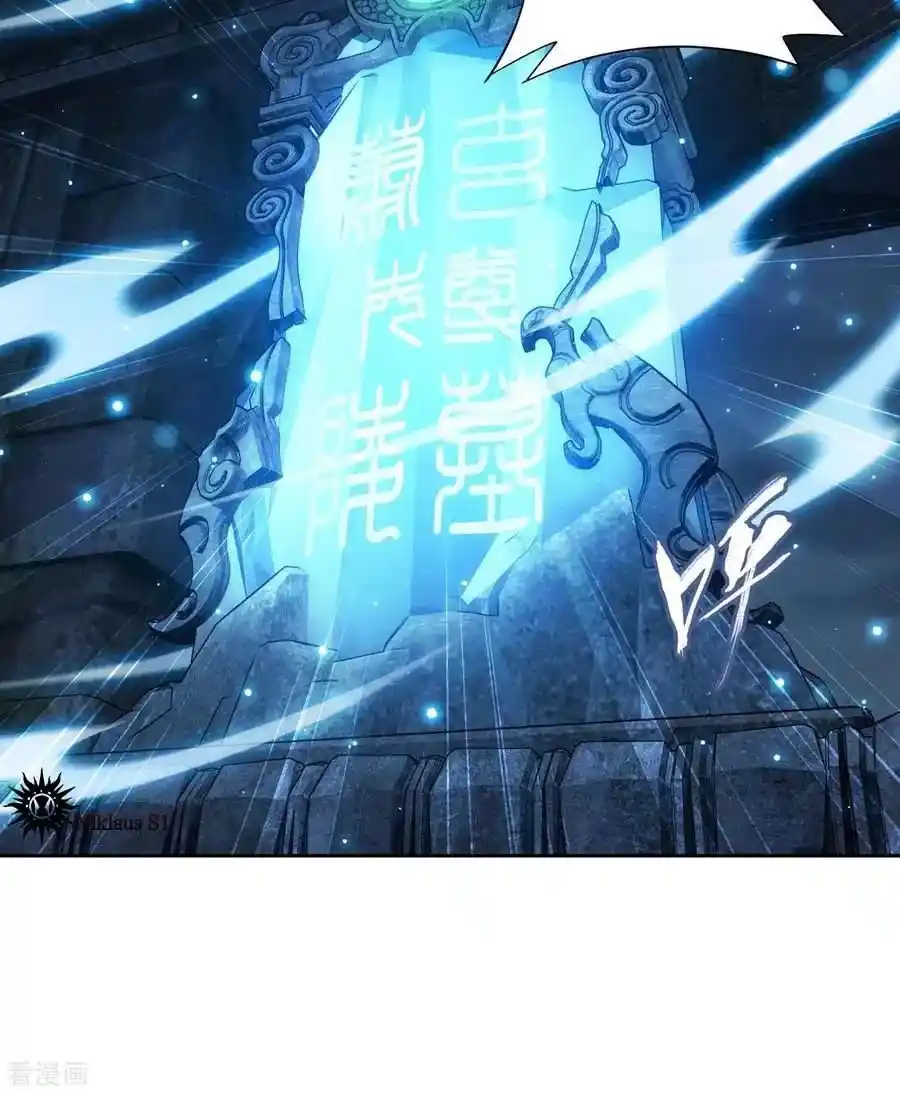 Dou Po Cang Qiong (Novela) - Capítulo 350 - Página 6 - LectorTMOo