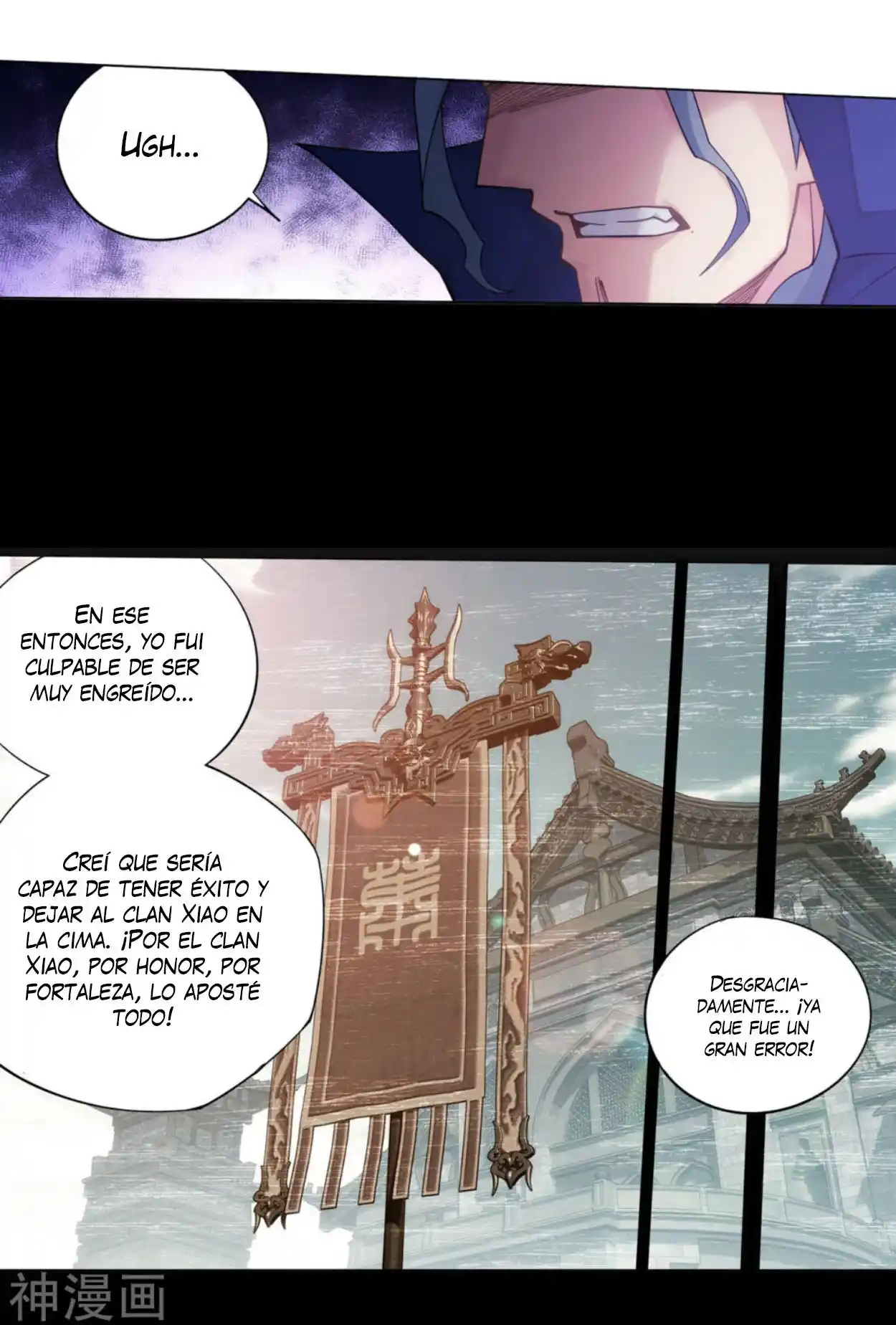 Dou Po Cang Qiong (Novela) - Capítulo 351 - Página 13 - LectorTMOo