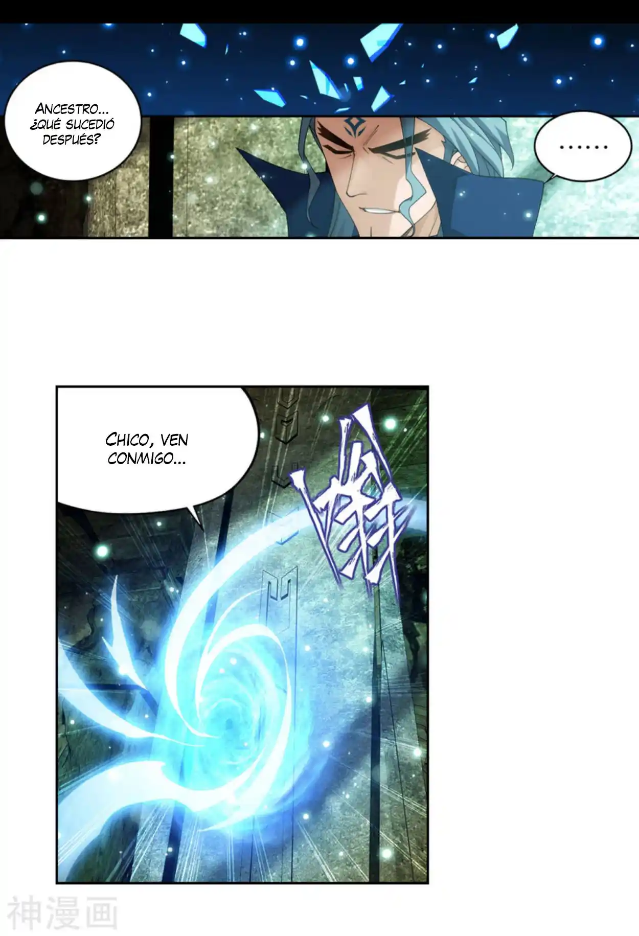 Dou Po Cang Qiong (Novela) - Capítulo 351 - Página 17 - LectorTMOo
