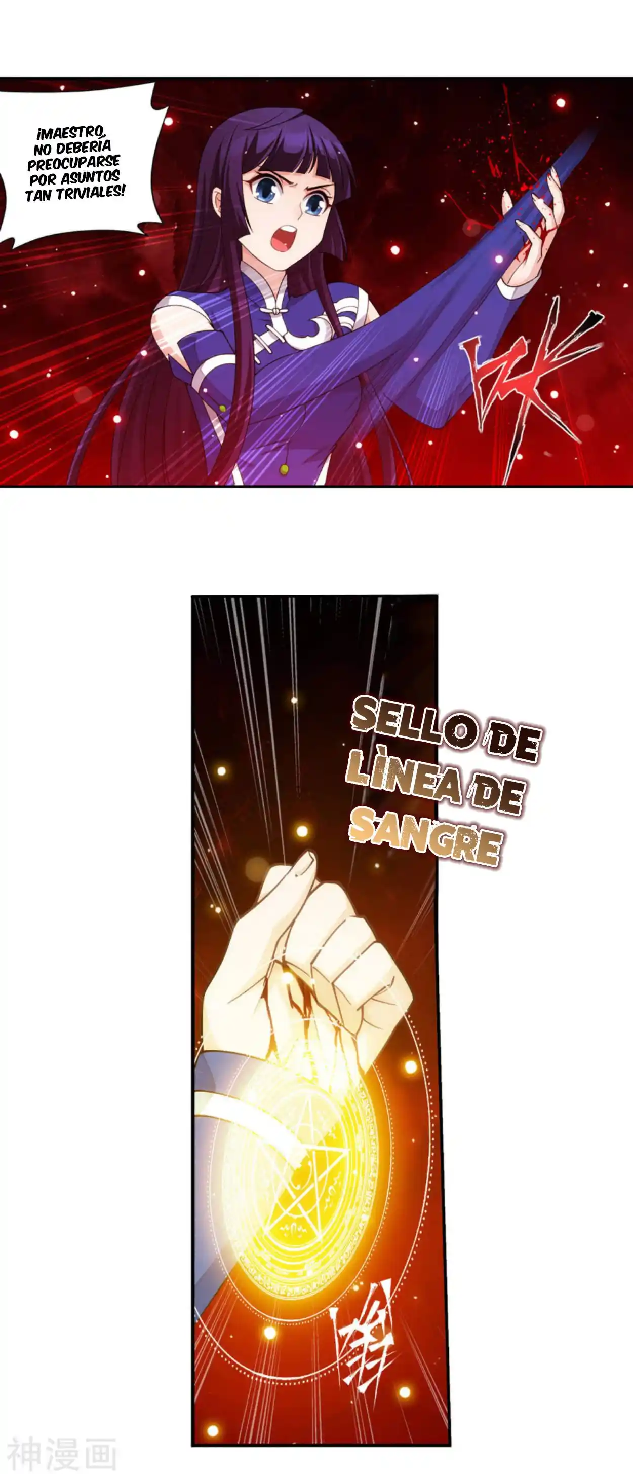 Dou Po Cang Qiong (Novela) - Capítulo 353 - Página 6 - LectorTMOo