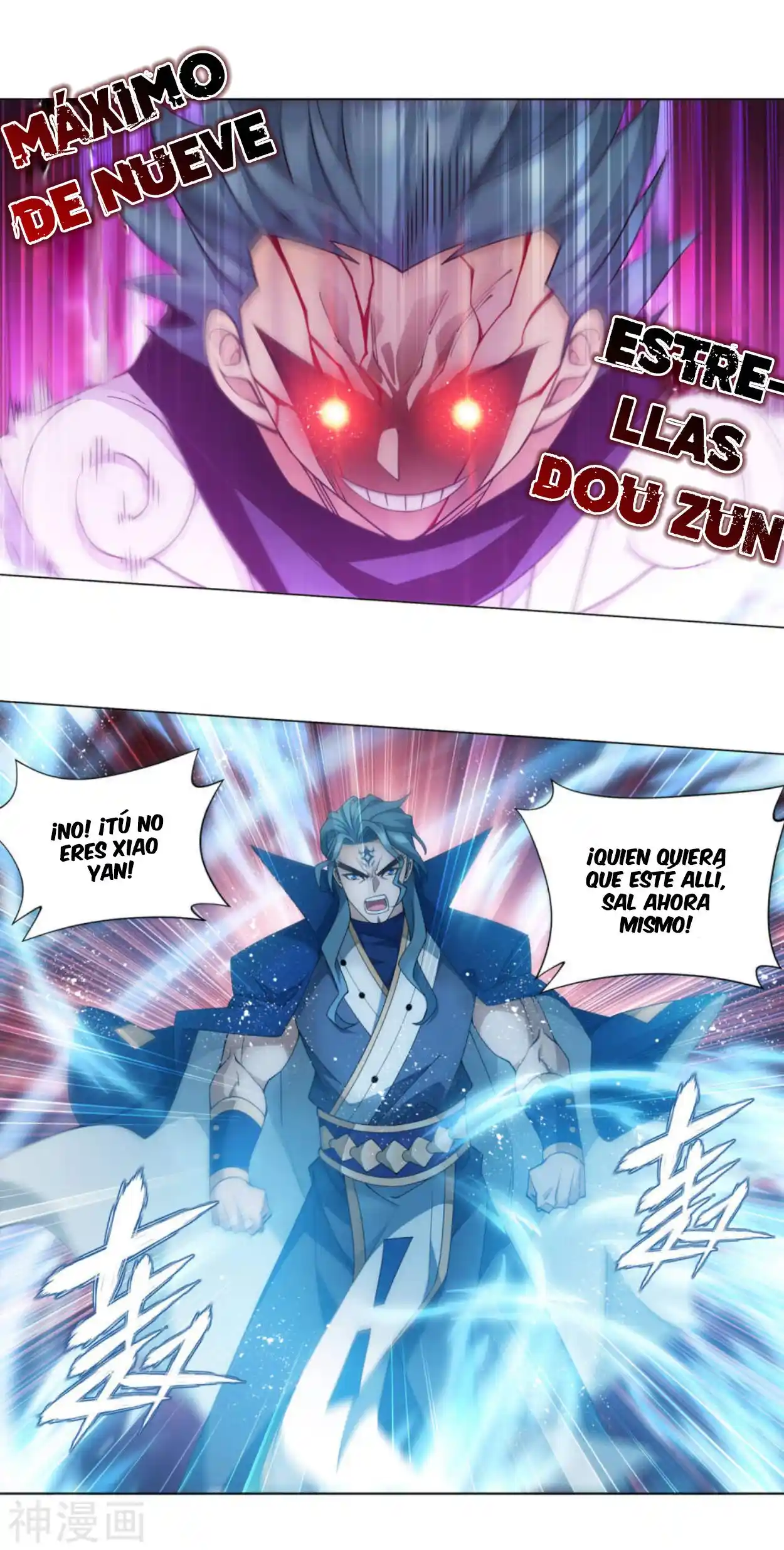 Dou Po Cang Qiong (Novela) - Capítulo 353 - Página 21 - LectorTMOo