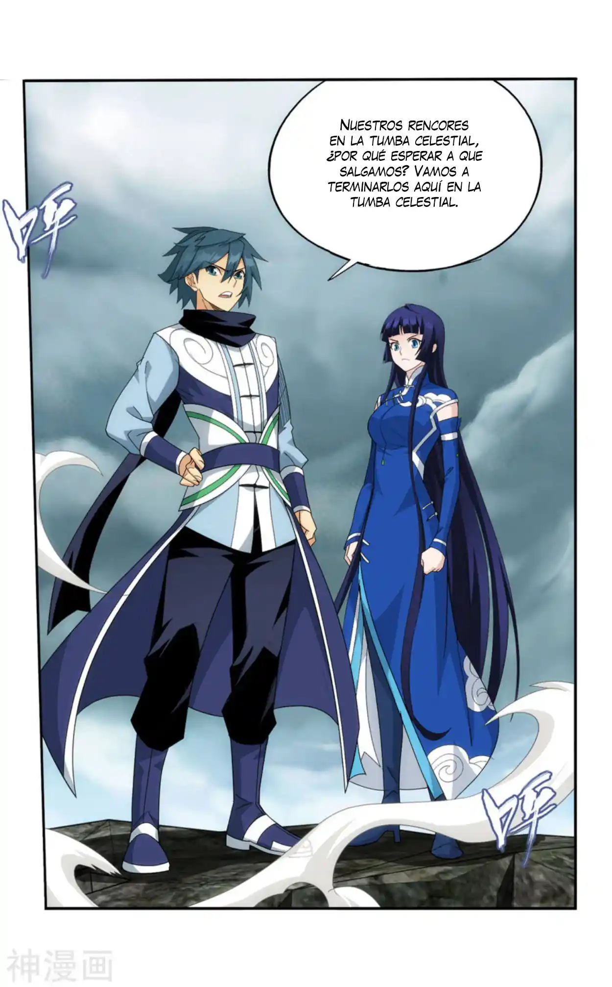 Dou Po Cang Qiong (Novela) - Capítulo 355 - Página 17 - LectorTMOo