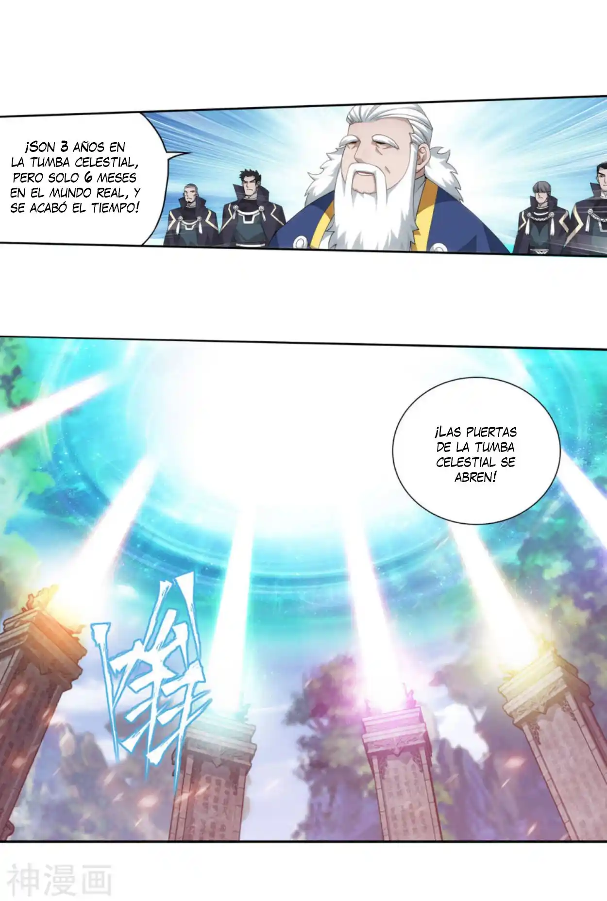 Dou Po Cang Qiong (Novela) - Capítulo 355 - Página 25 - LectorTMOo