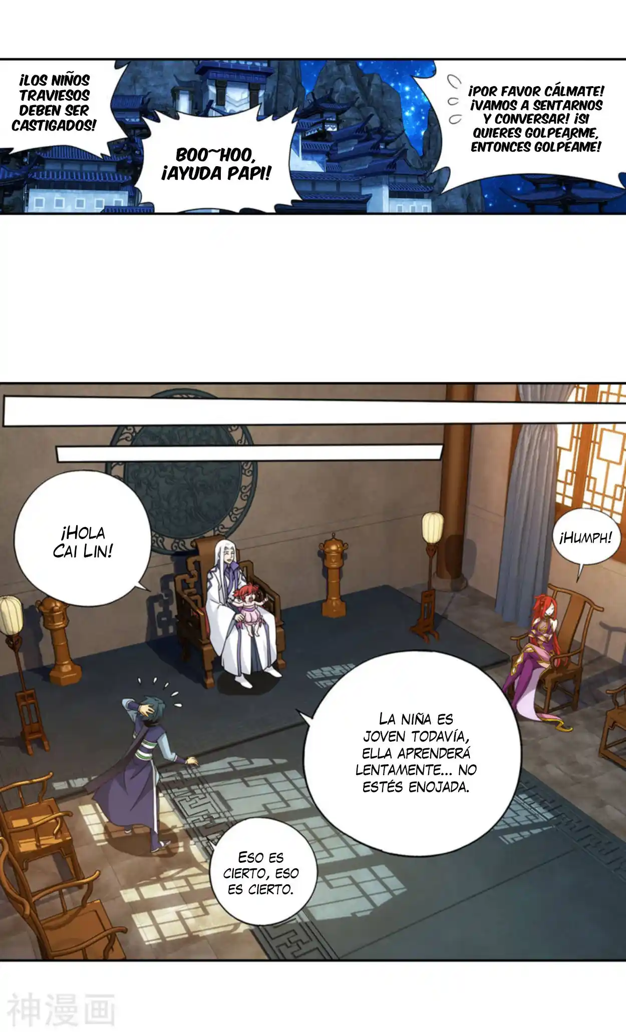 Dou Po Cang Qiong (Novela) - Capítulo 362 - Página 10 - LectorTMOo