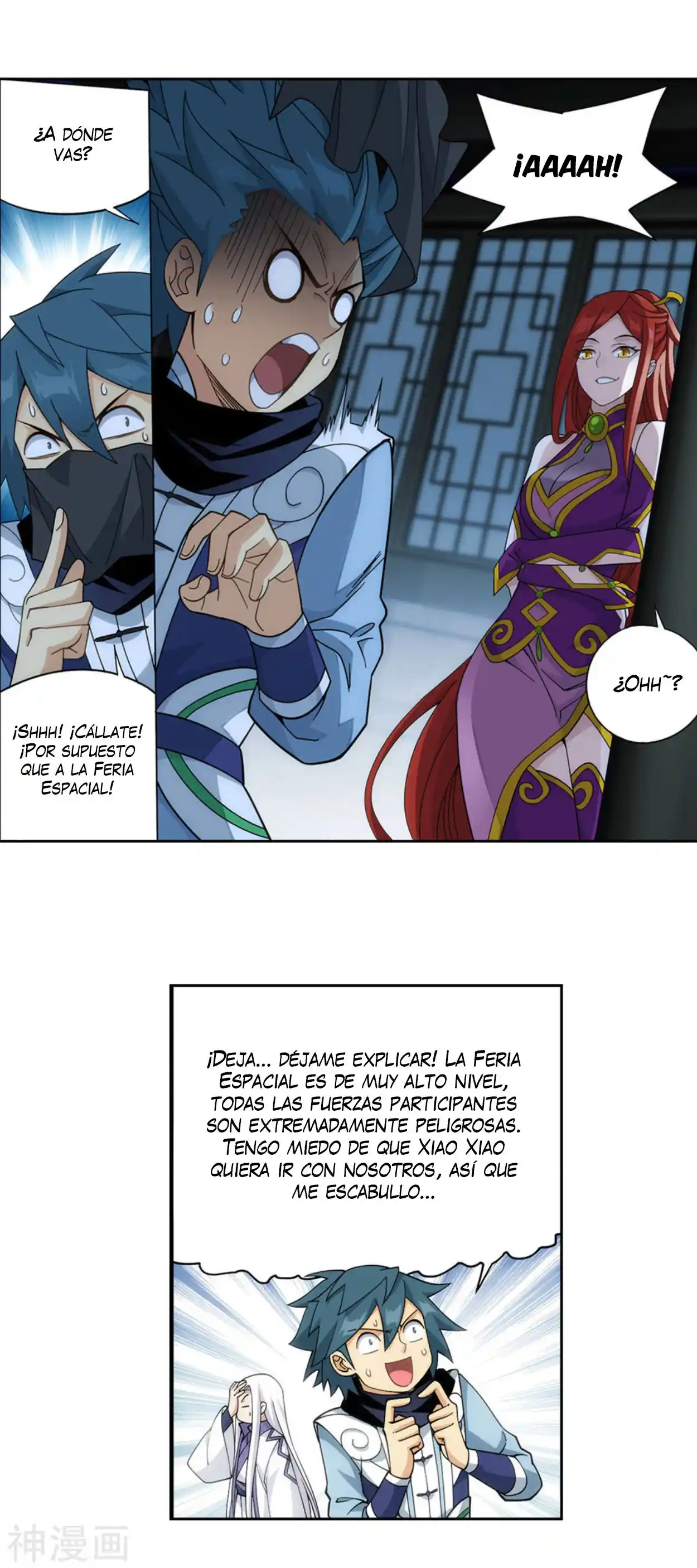Dou Po Cang Qiong (Novela) - Capítulo 362 - Página 17 - LectorTMOo