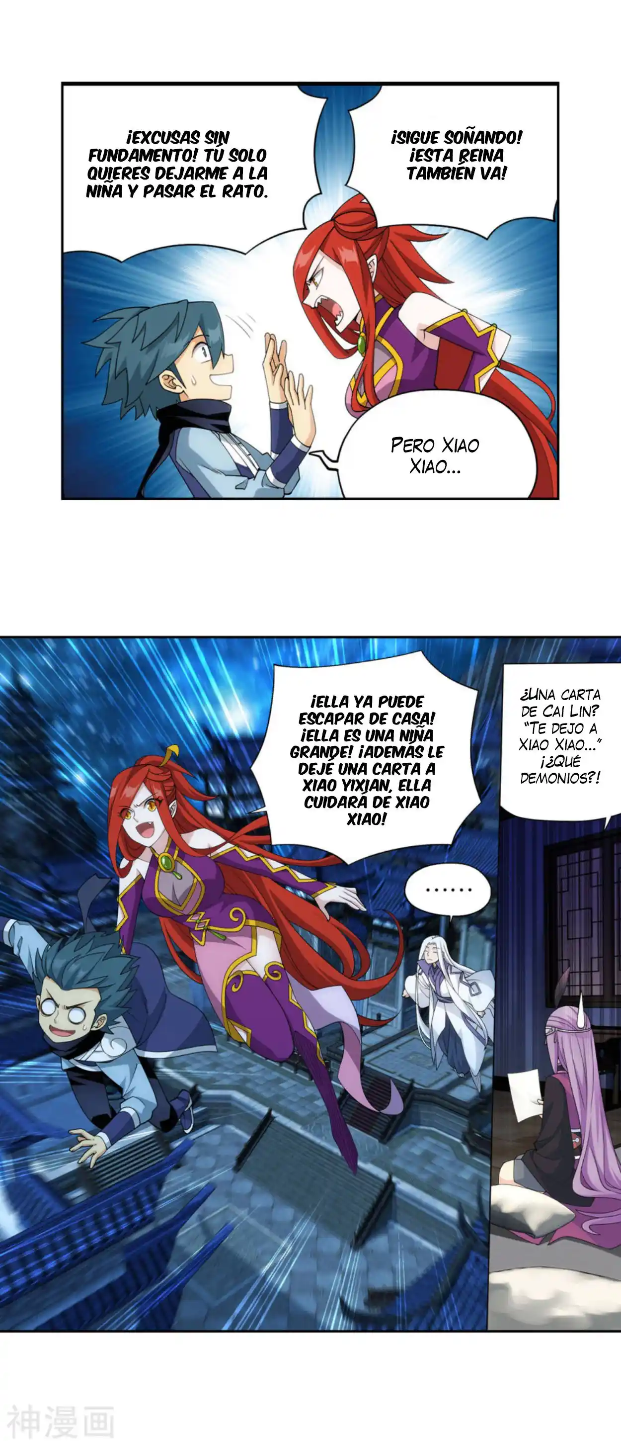 Dou Po Cang Qiong (Novela) - Capítulo 362 - Página 18 - LectorTMOo