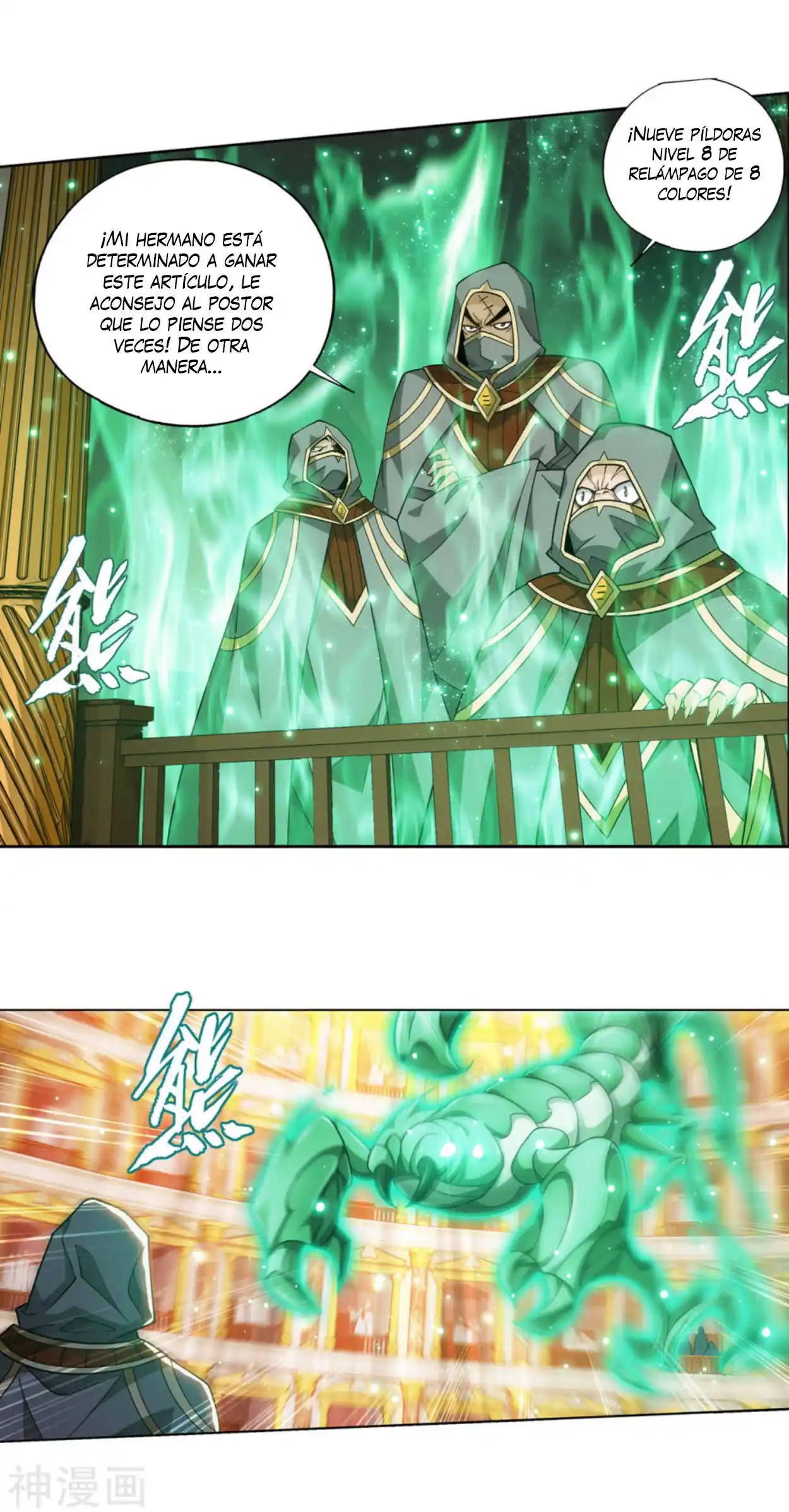Dou Po Cang Qiong (Novela) - Capítulo 363 - Página 24 - LectorTMOo