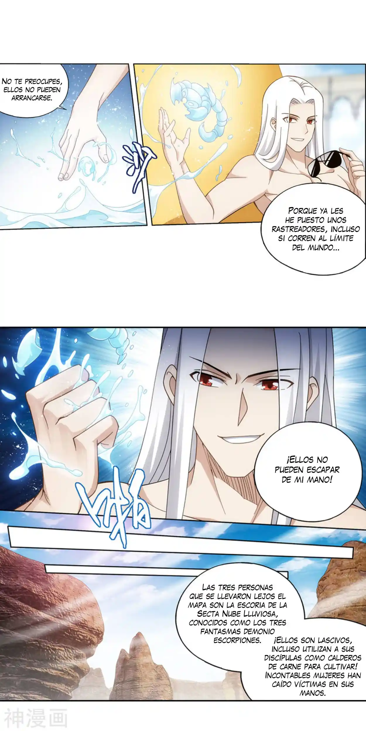 Dou Po Cang Qiong (Novela) - Capítulo 364 - Página 5 - LectorTMOo