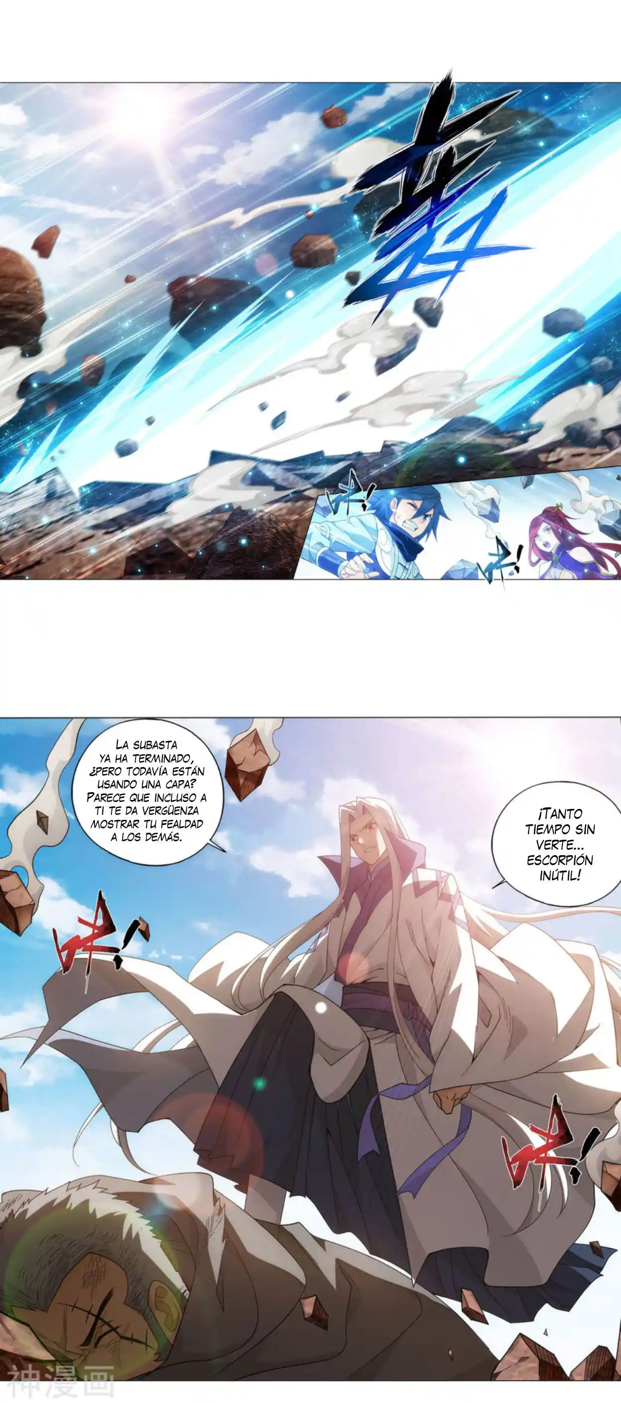 Dou Po Cang Qiong (Novela) - Capítulo 364 - Página 13 - LectorTMOo