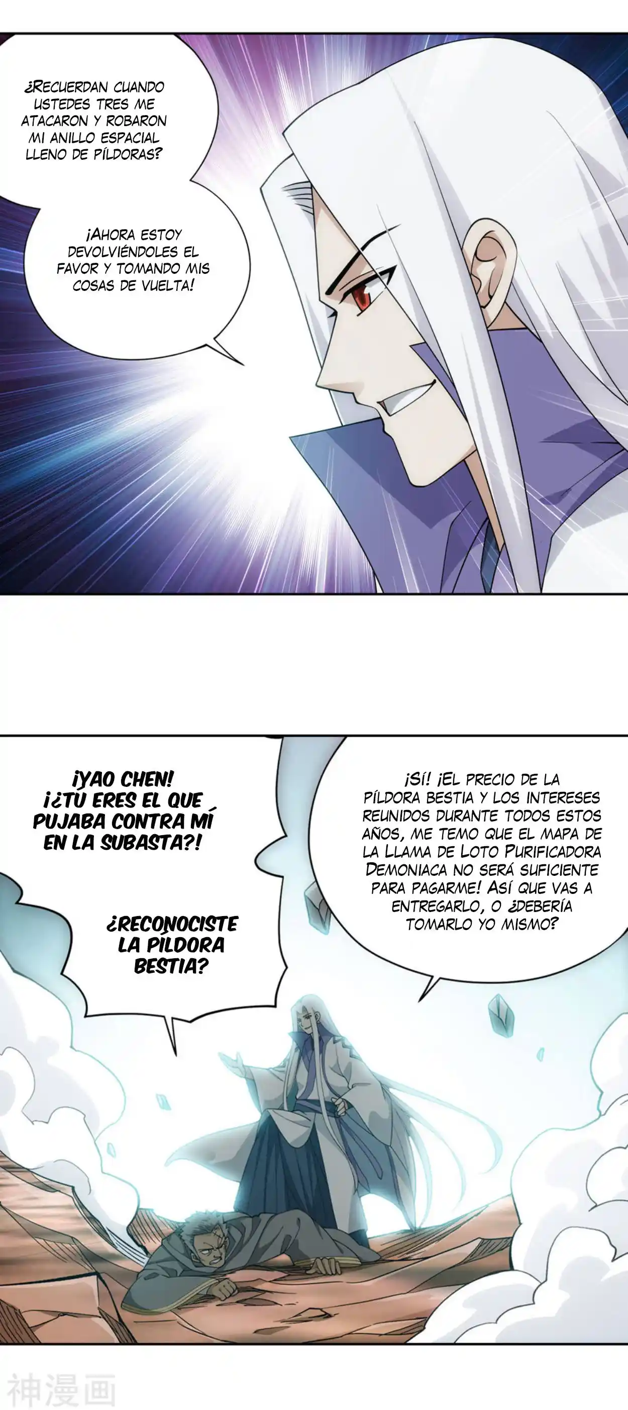 Dou Po Cang Qiong (Novela) - Capítulo 364 - Página 15 - LectorTMOo