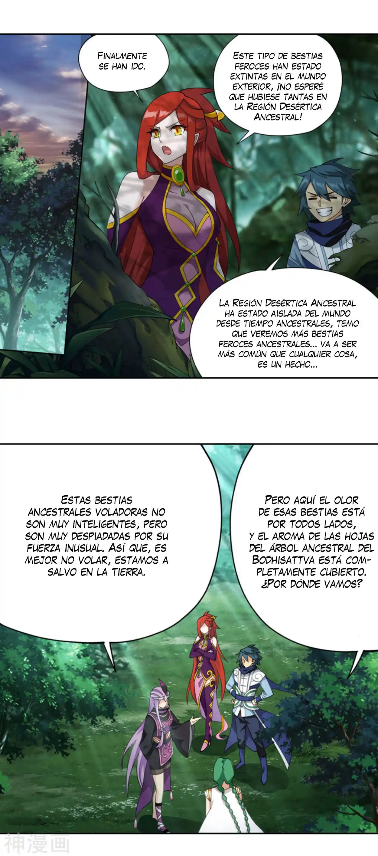 Dou Po Cang Qiong (Novela) - Capítulo 366 - Página 14 - LectorTMOo