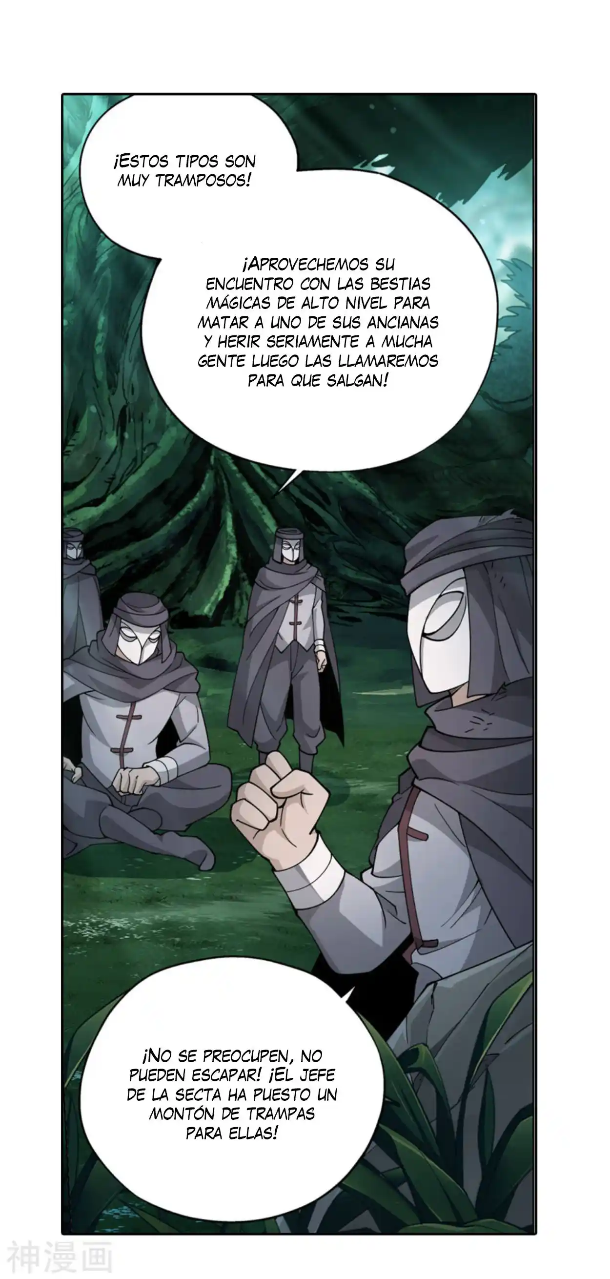 Dou Po Cang Qiong (Novela) - Capítulo 366 - Página 19 - LectorTMOo
