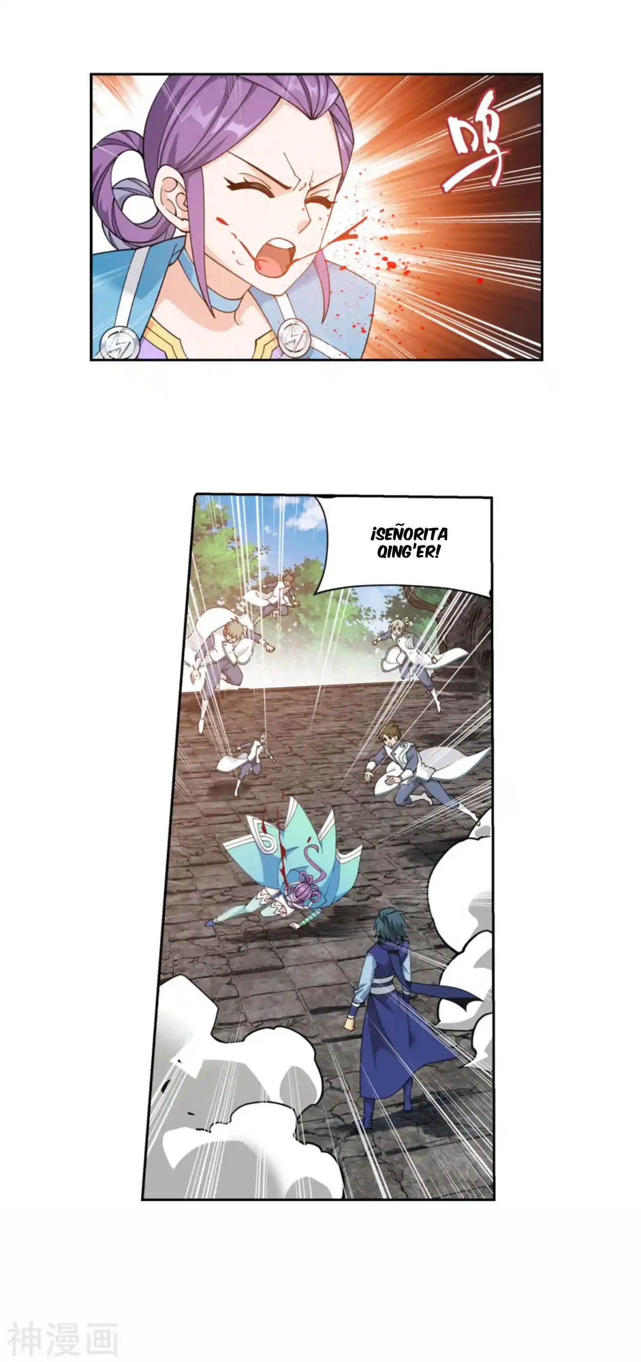 Dou Po Cang Qiong (Novela) - Capítulo 368 - Página 26 - LectorTMOo