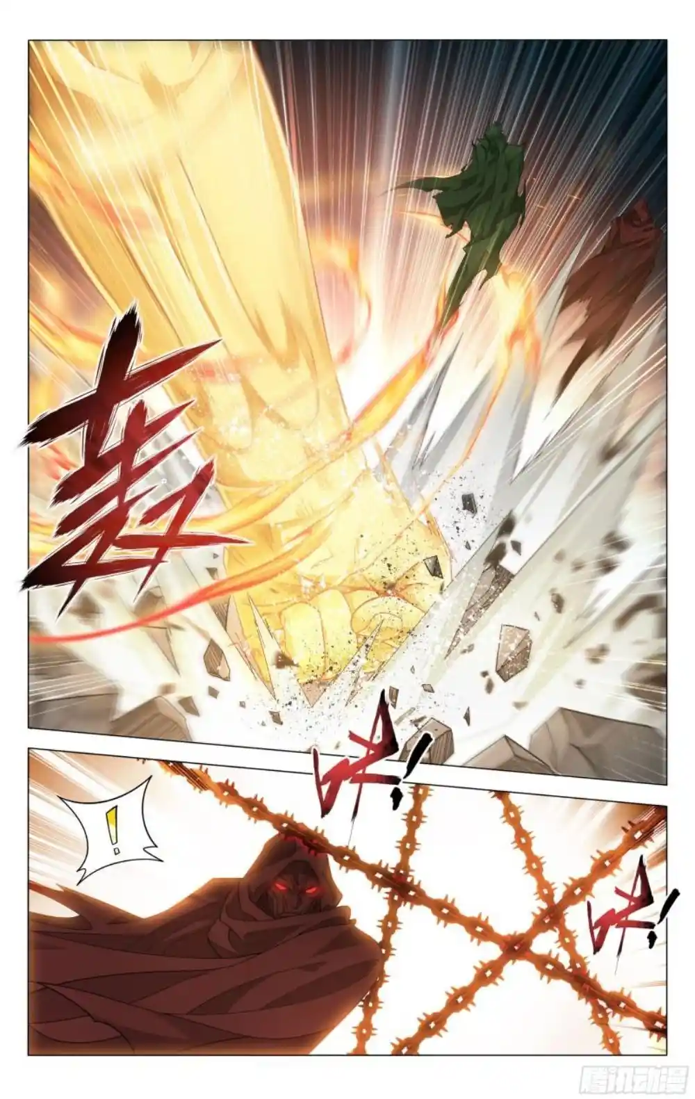 Dou Po Cang Qiong (Novela) - Capítulo 371 - Página 9 - LectorTMOo