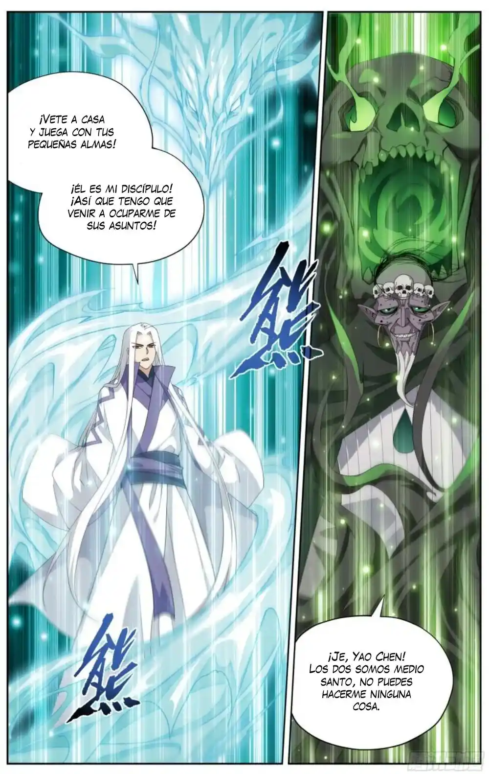 Dou Po Cang Qiong - Capítulo 376 - Página 15 - LectorTMOo
