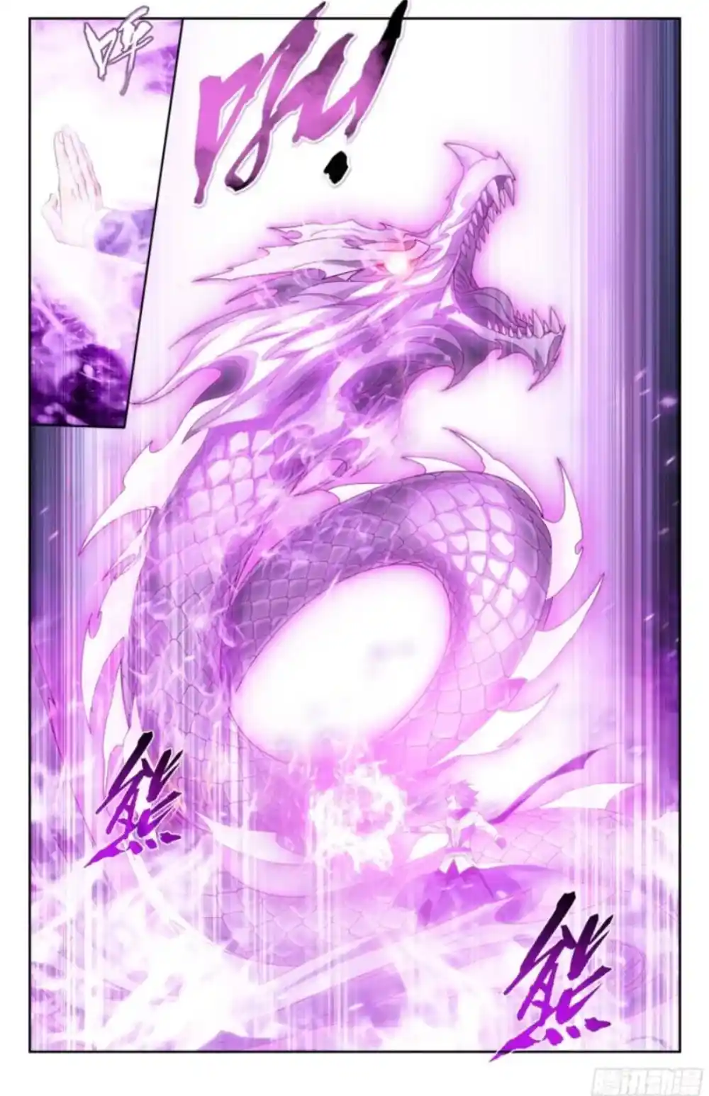 Dou Po Cang Qiong (Novela) - Capítulo 383 - Página 4 - LectorTMOo