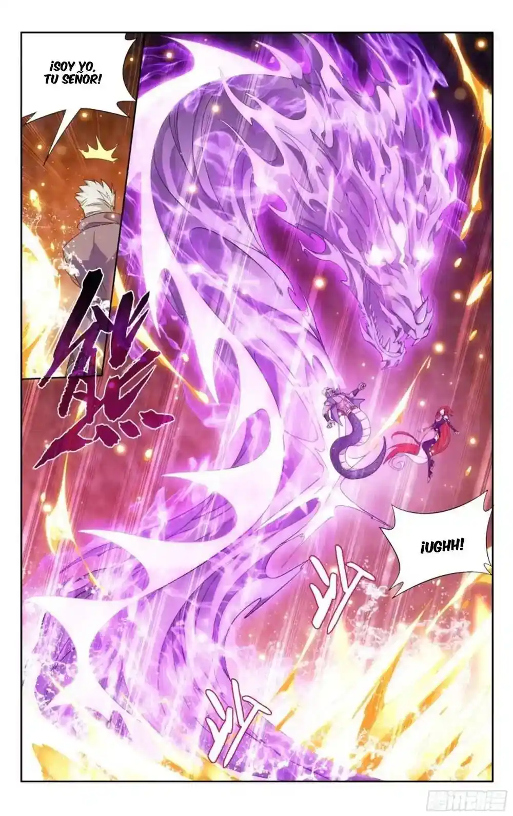 Dou Po Cang Qiong (Novela) - Capítulo 389 - Página 16 - LectorTMOo