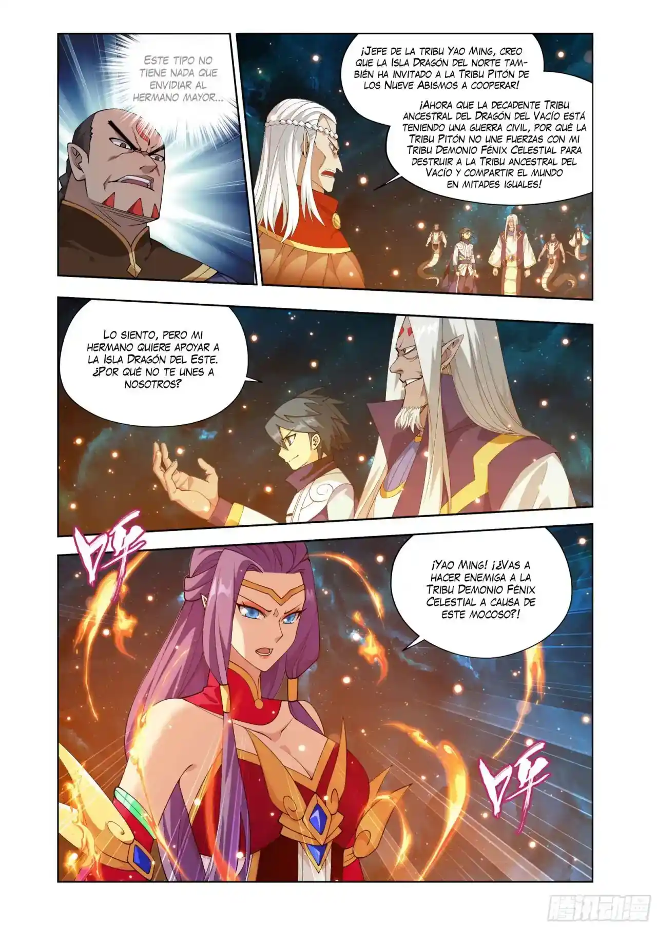 Dou Po Cang Qiong (Novela) - Capítulo 395 - Página 18 - LectorTMOo