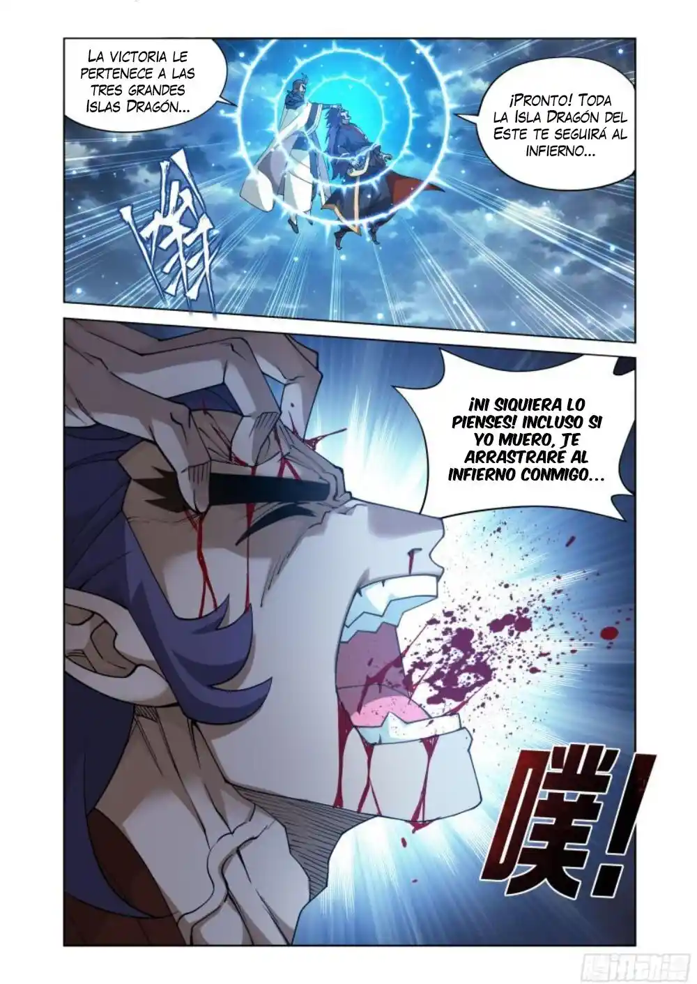 Dou Po Cang Qiong (Novela) - Capítulo 398 - Página 3 - LectorTMOo