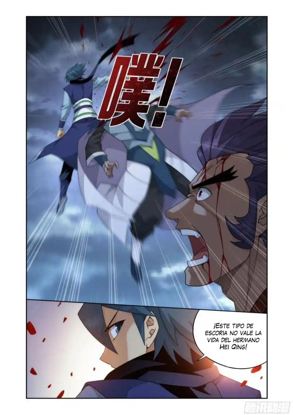 Dou Po Cang Qiong (Novela) - Capítulo 398 - Página 5 - LectorTMOo