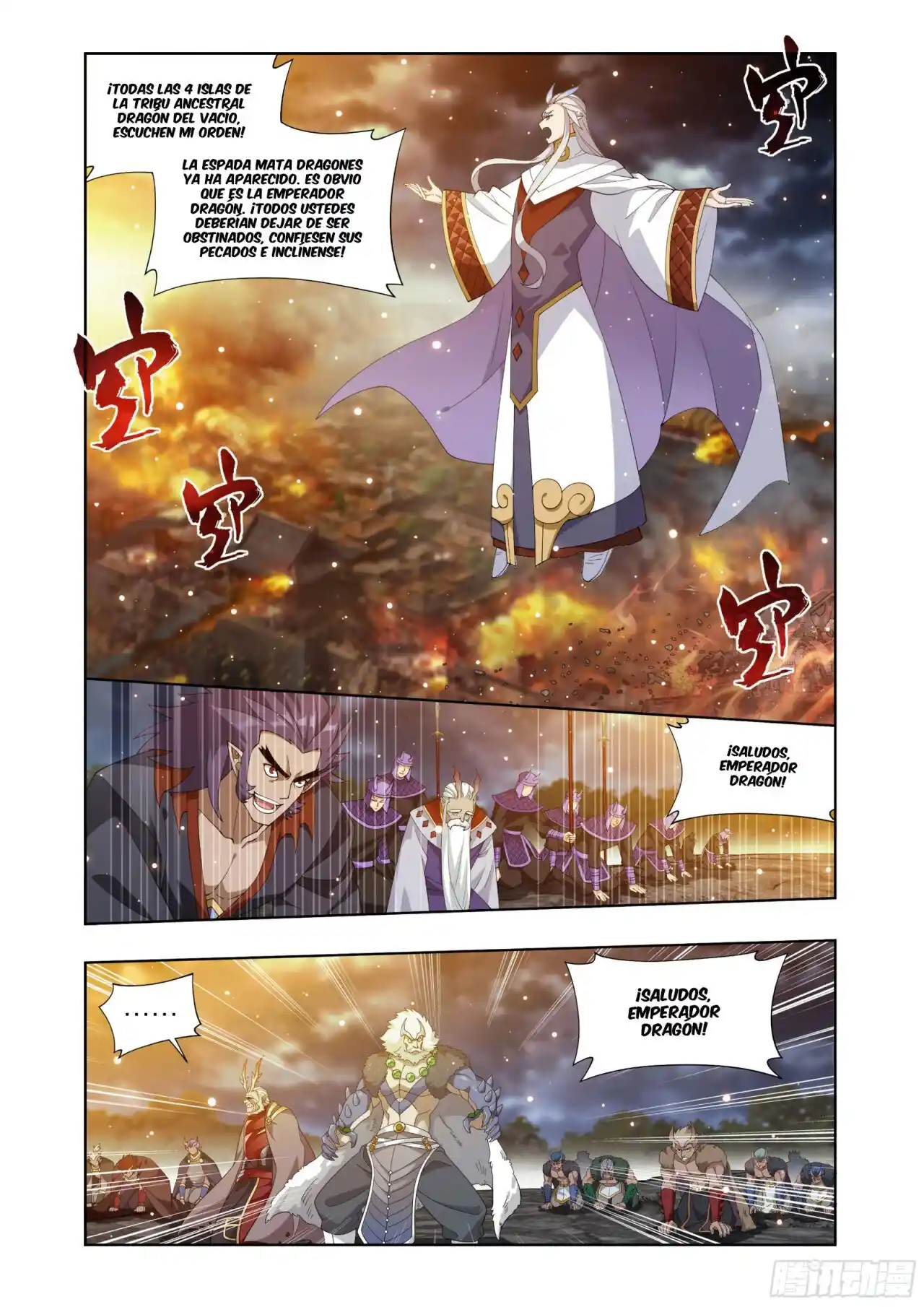 Dou Po Cang Qiong (Novela) - Capítulo 403 - Página 9 - LectorTMOo