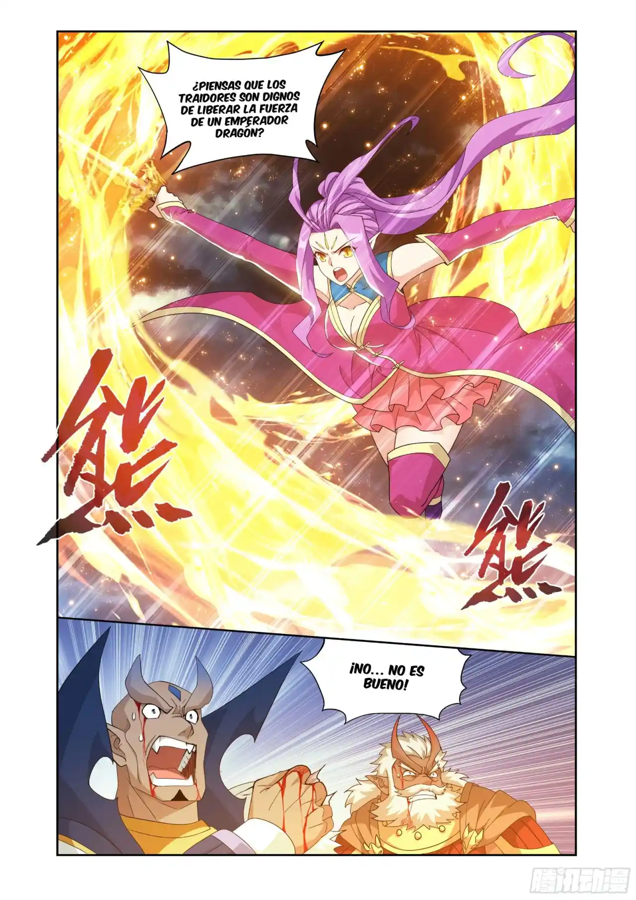 Dou Po Cang Qiong (Novela) - Capítulo 403 - Página 14 - LectorTMOo