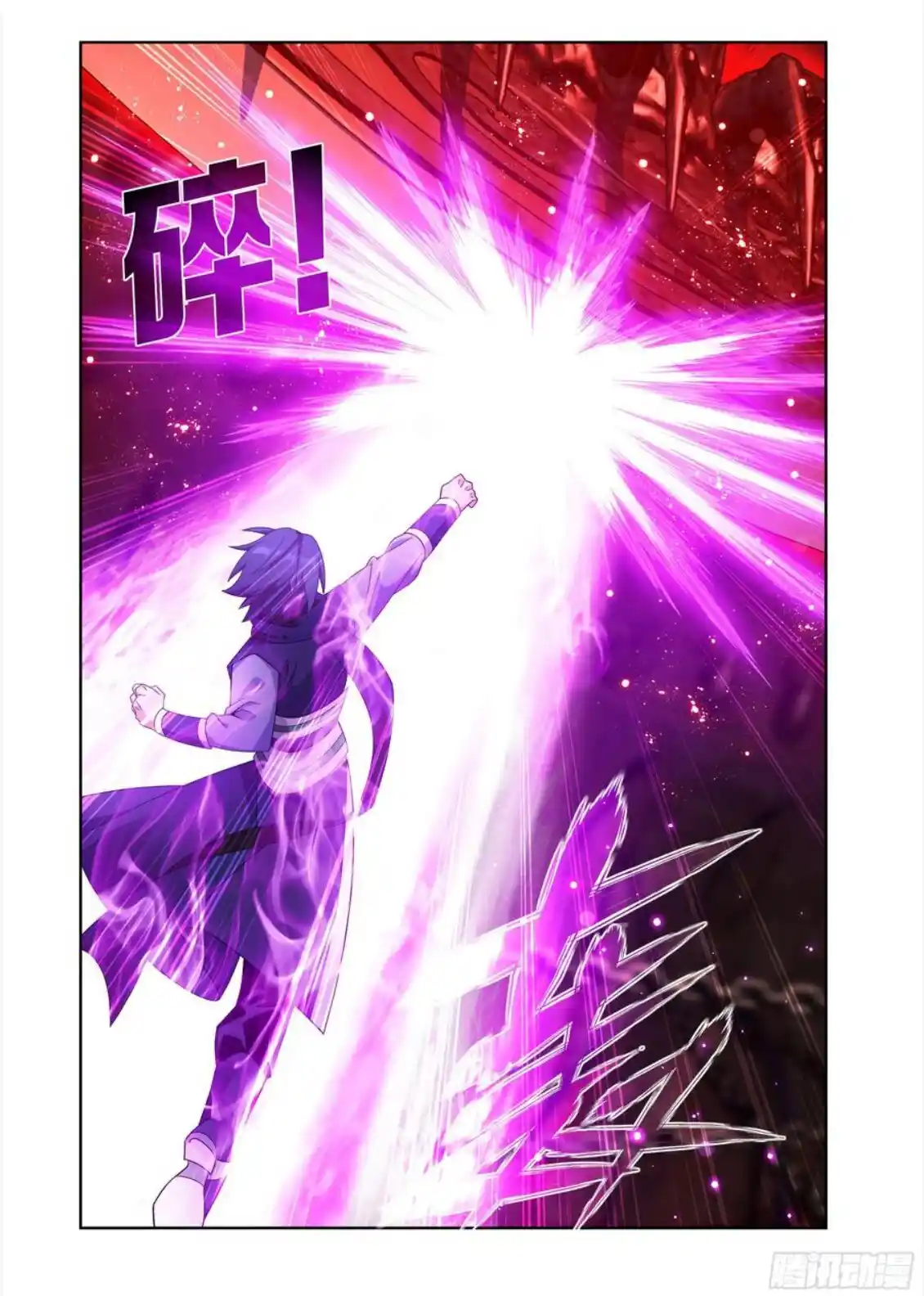 Dou Po Cang Qiong (Novela) - Capítulo 407 - Página 17 - LectorTMOo
