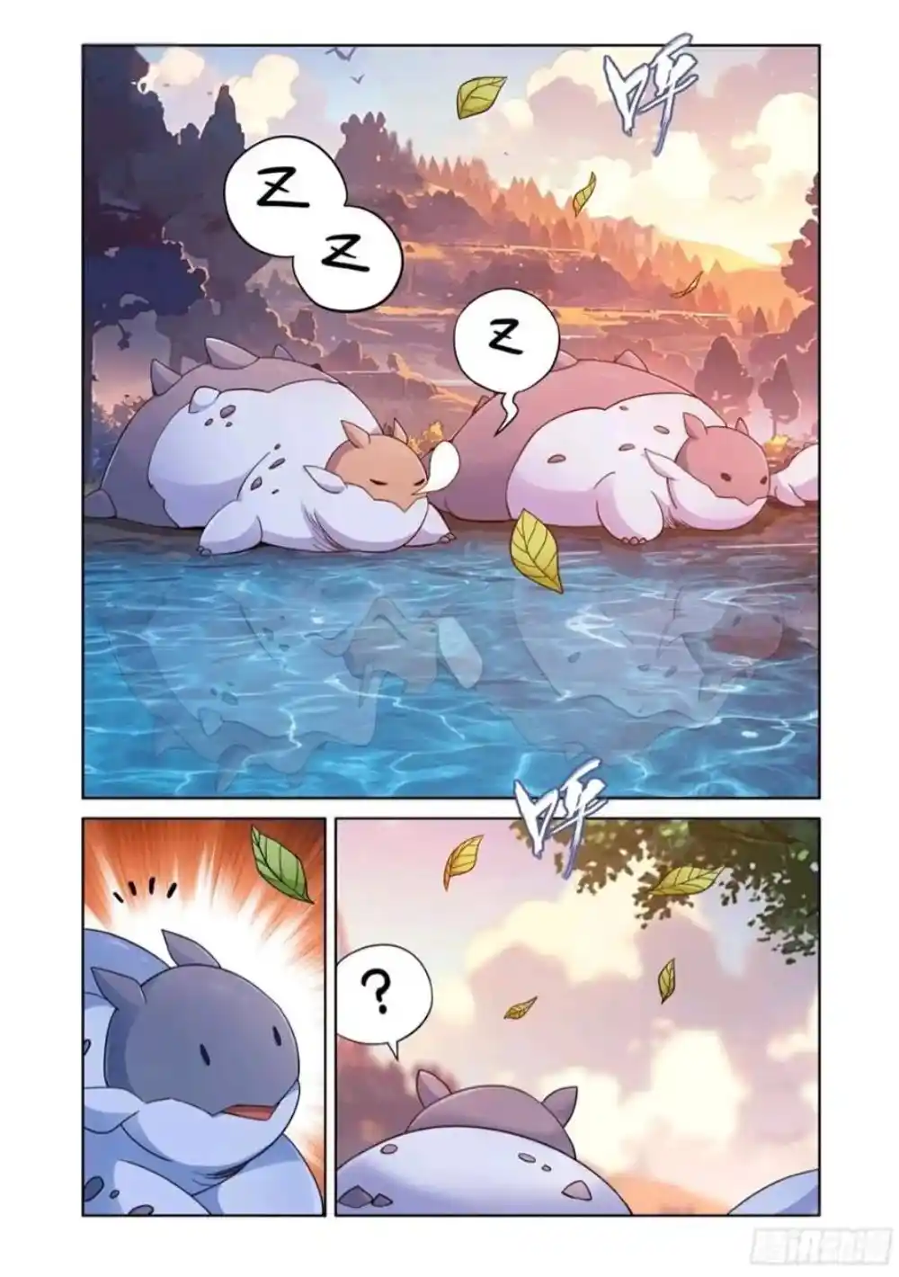 Dou Po Cang Qiong (Novela) - Capítulo 411 - Página 14 - LectorTMOo