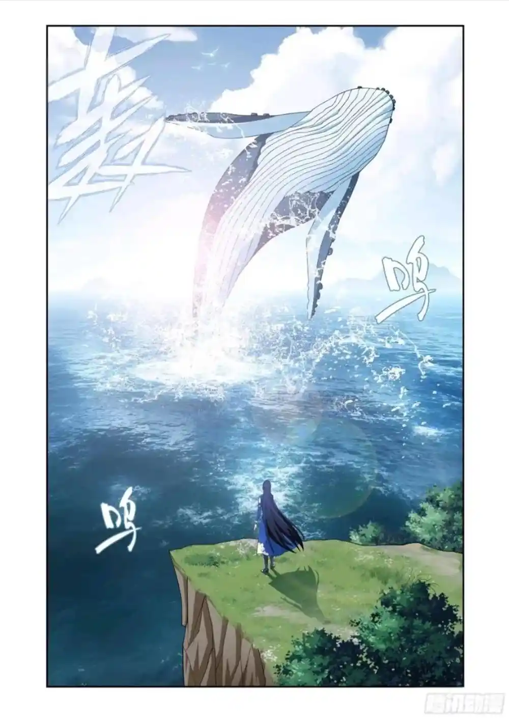 Dou Po Cang Qiong (Novela) - Capítulo 411 - Página 20 - LectorTMOo