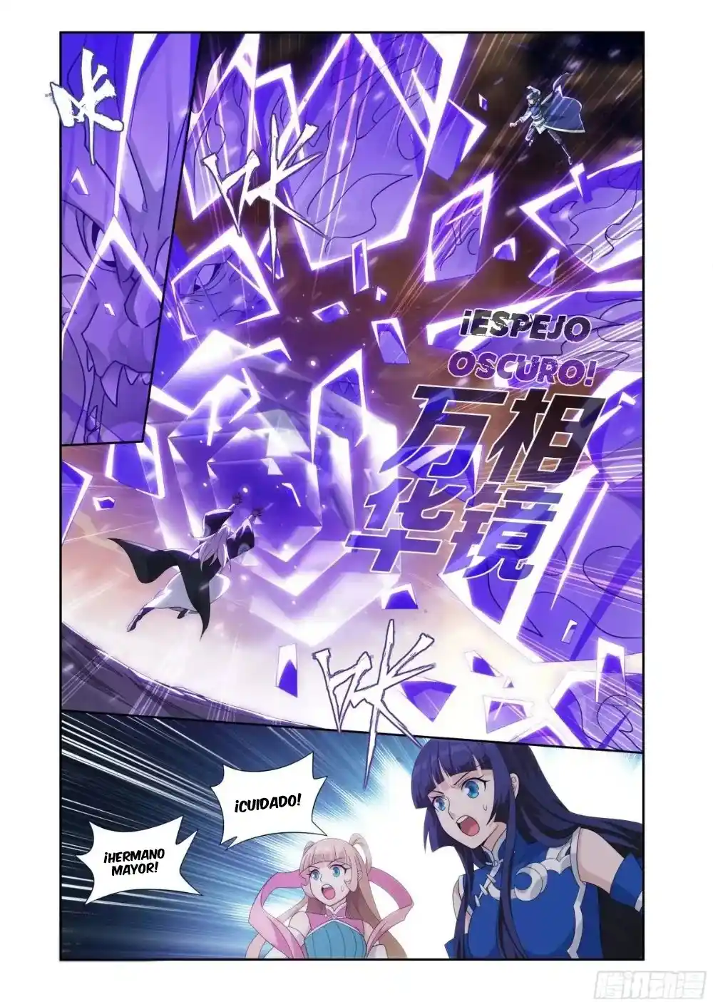 Dou Po Cang Qiong (Novela) - Capítulo 416 - Página 17 - LectorTMOo