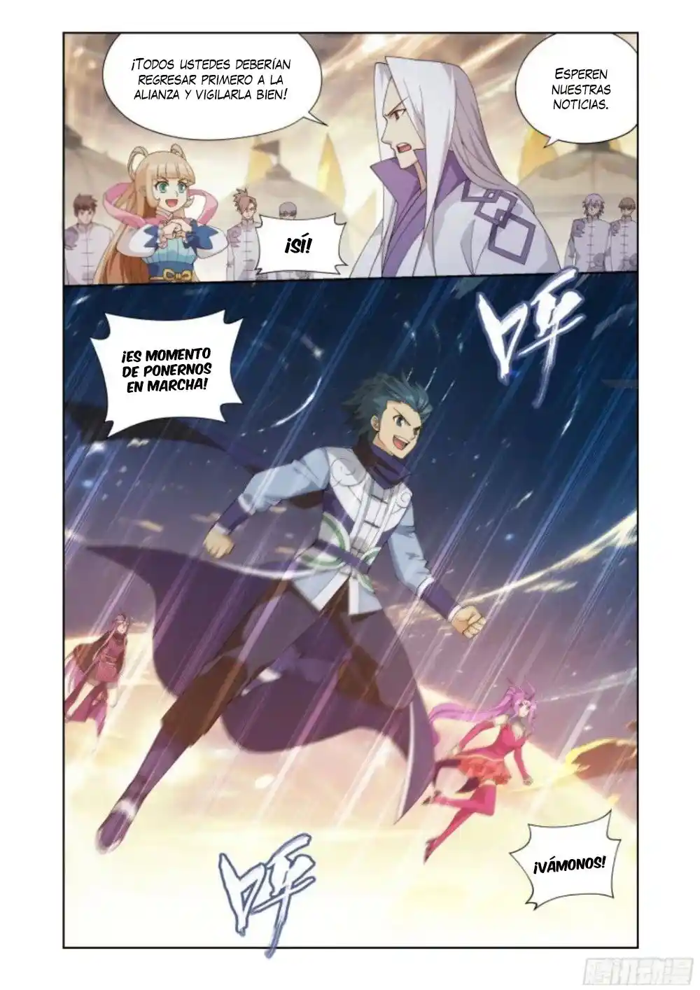 Dou Po Cang Qiong - Capítulo 417 - Página 19 - LectorTMOo