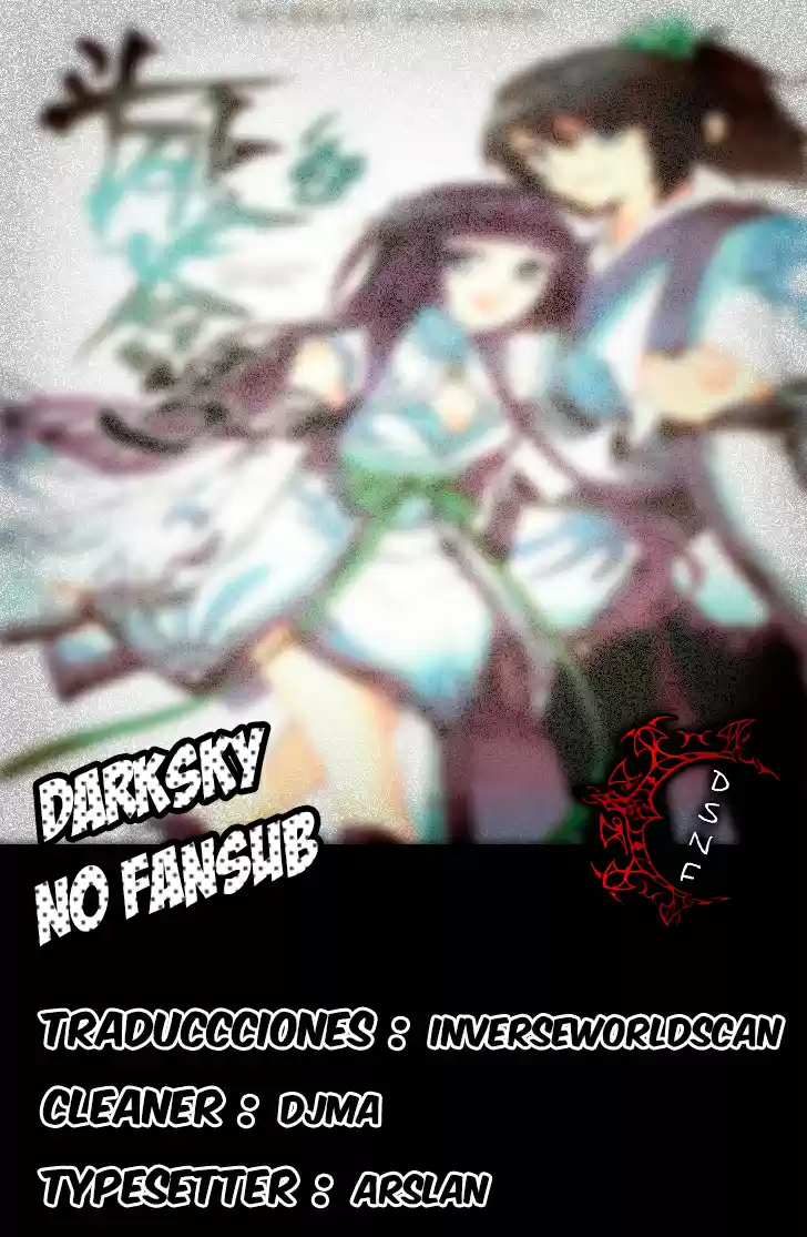 Dou Po Cang Qiong - Capítulo 55 - Página 1 - LectorTMOo