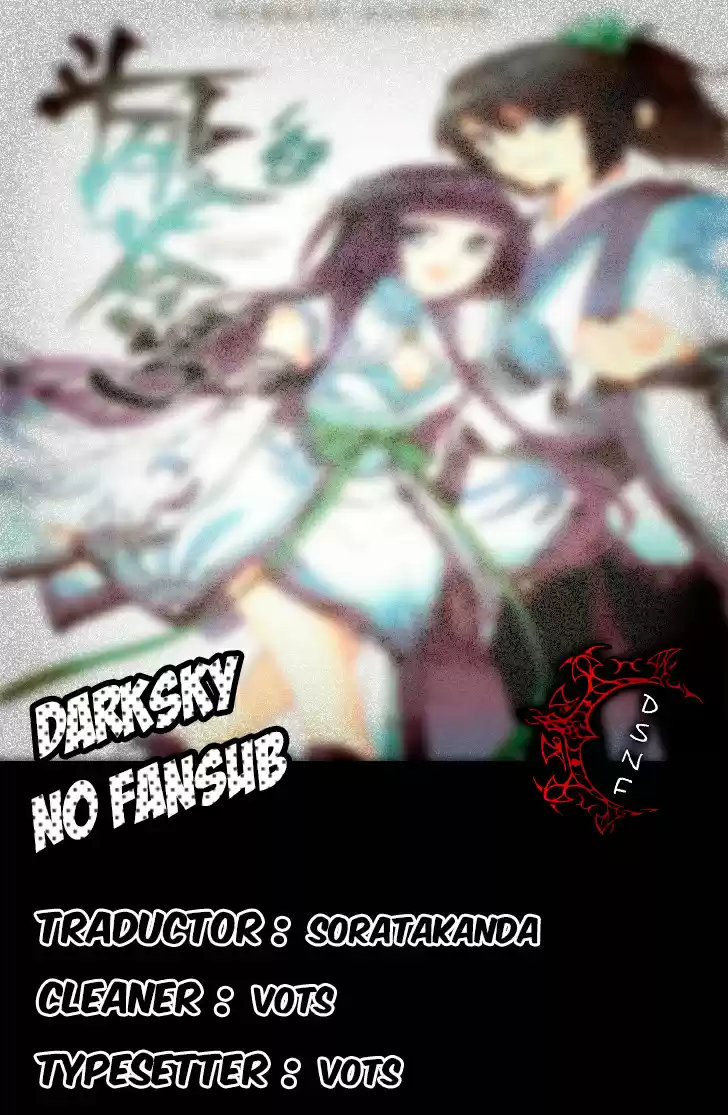 Dou Po Cang Qiong - Capítulo 79 - Página 2 - LectorTMOo