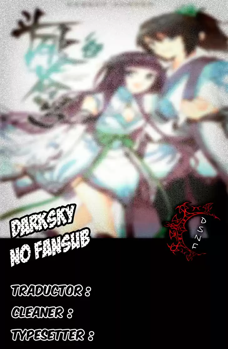 Dou Po Cang Qiong - Capítulo 99 - Página 1 - LectorTMOo