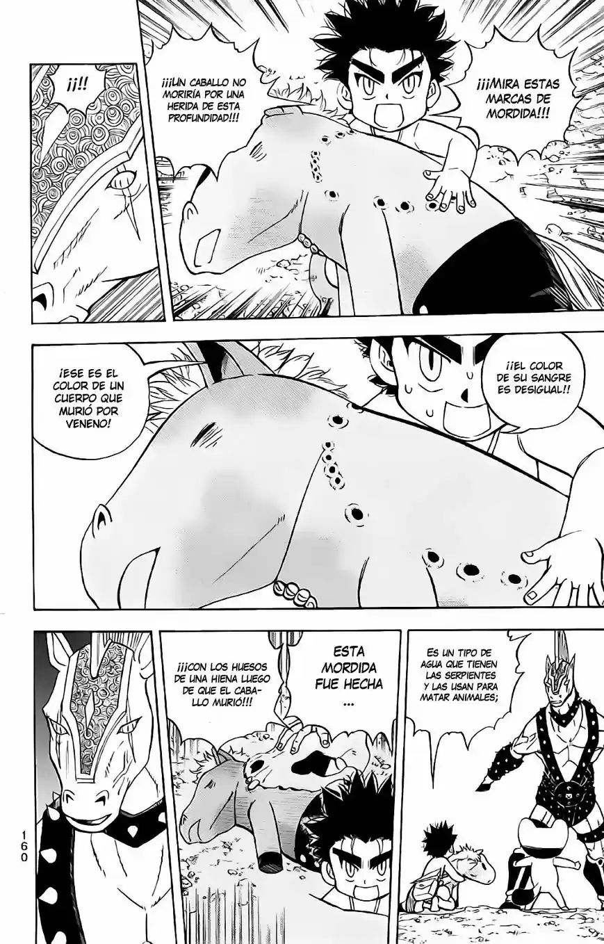 Doubutsu No Kuni - Capítulo 18 - Página 17 - LectorTMOo