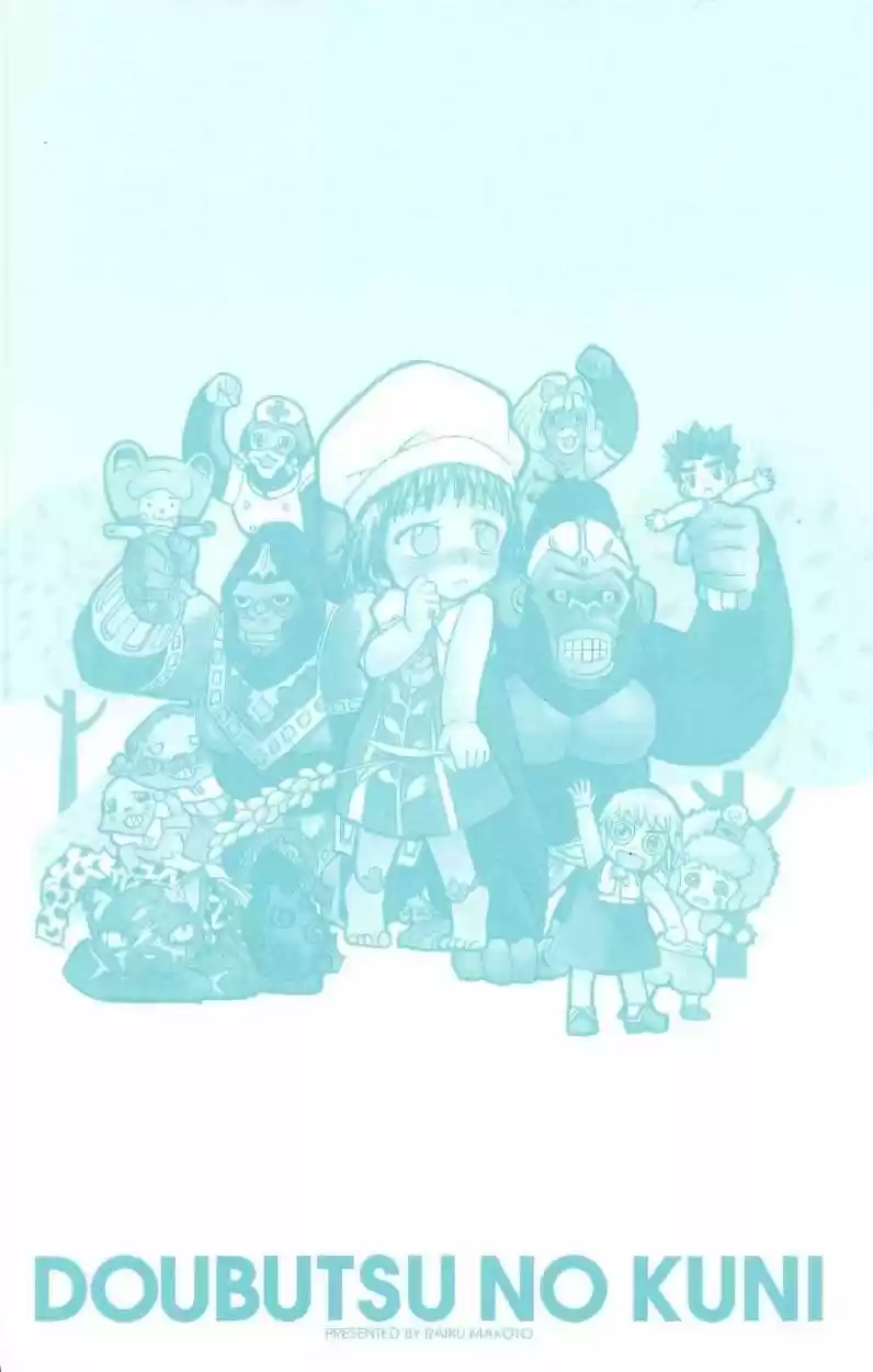 Doubutsu No Kuni - Capítulo 19 - Página 5 - LectorTMOo