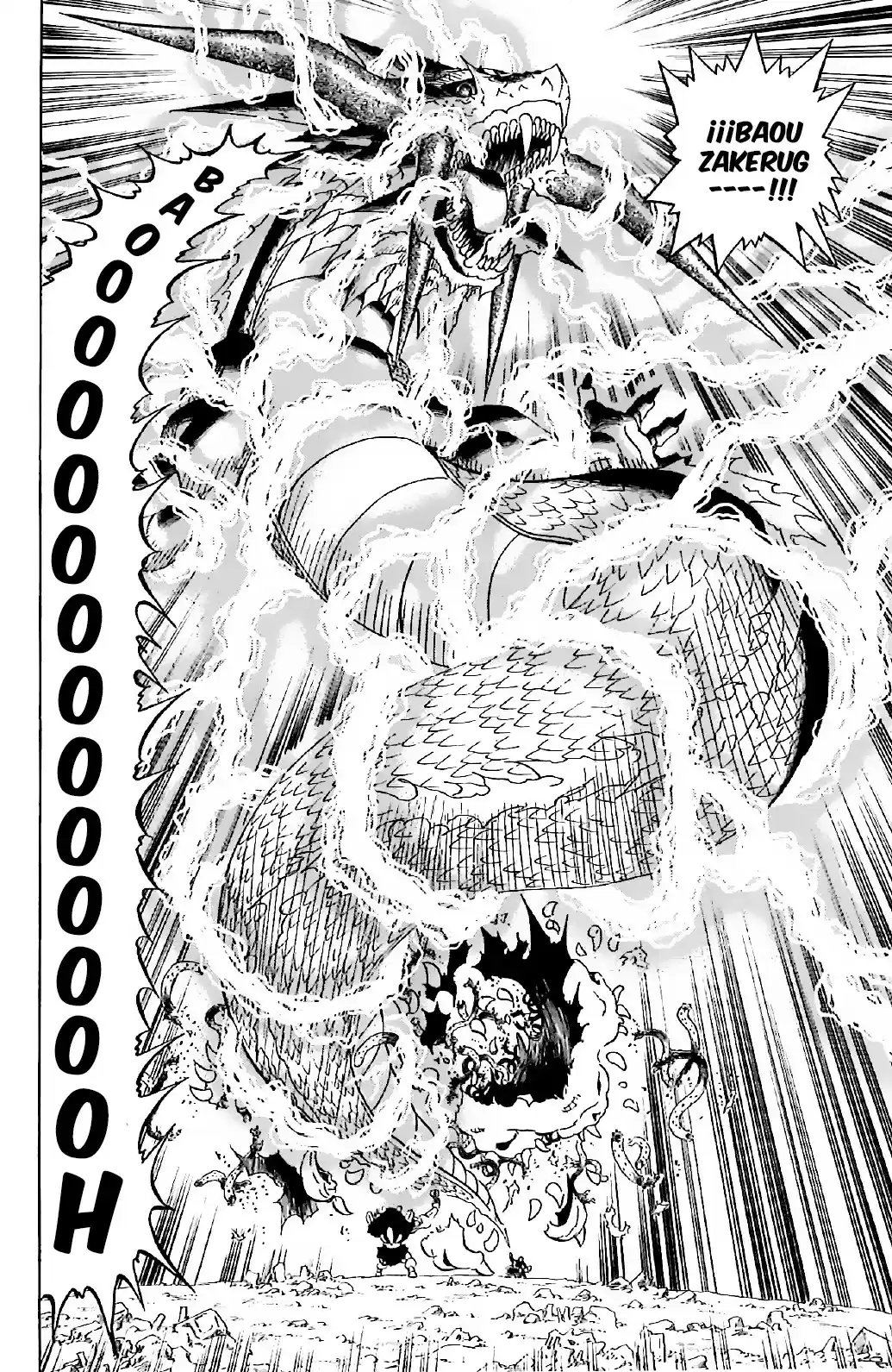 Doubutsu No Kuni - Capítulo 21.2 - Página 19 - LectorTMOo