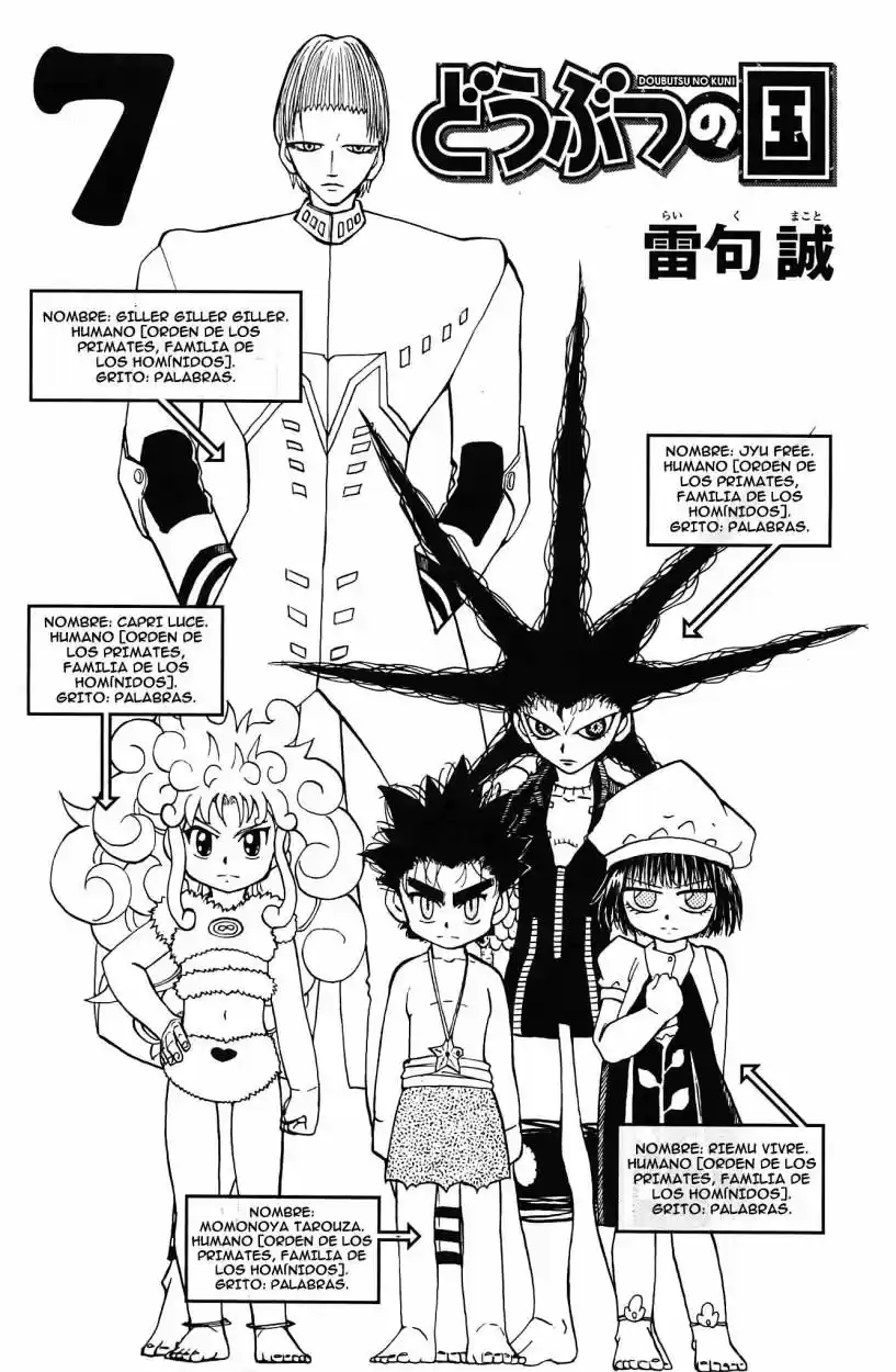 Doubutsu No Kuni - Capítulo 22 - Página 6 - LectorTMOo