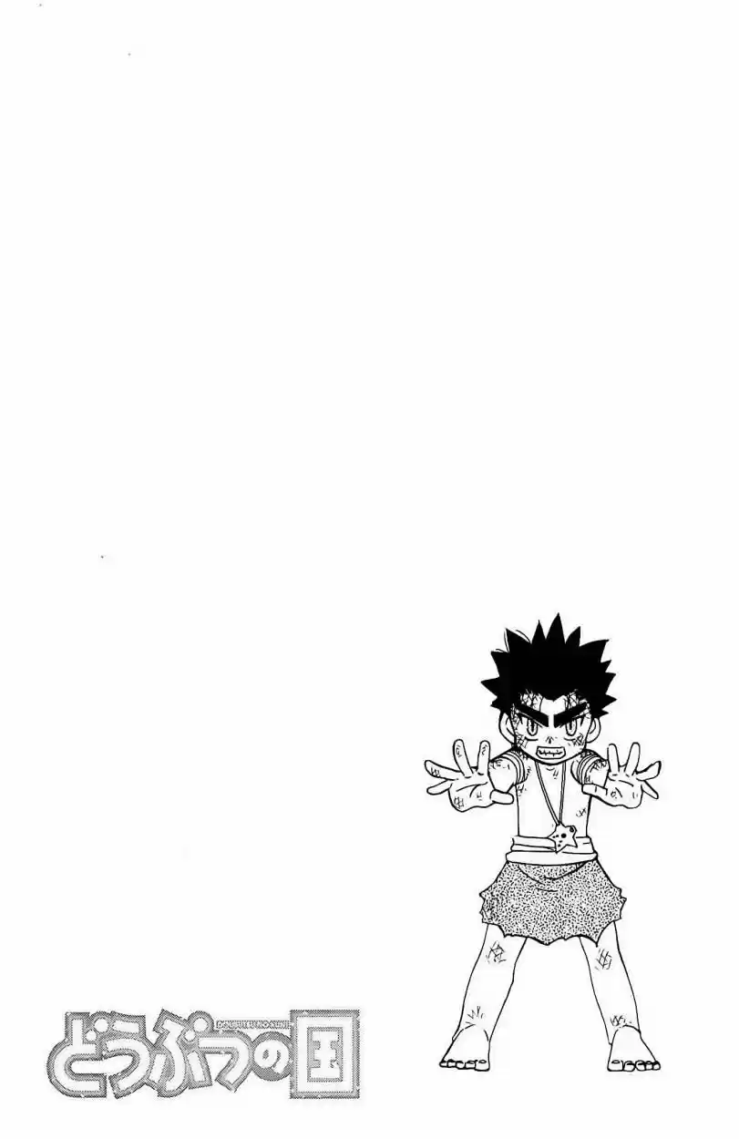Doubutsu No Kuni - Capítulo 22 - Página 10 - LectorTMOo