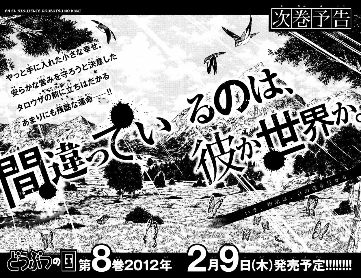 Doubutsu No Kuni - Capítulo 25 - Página 44 - LectorTMOo