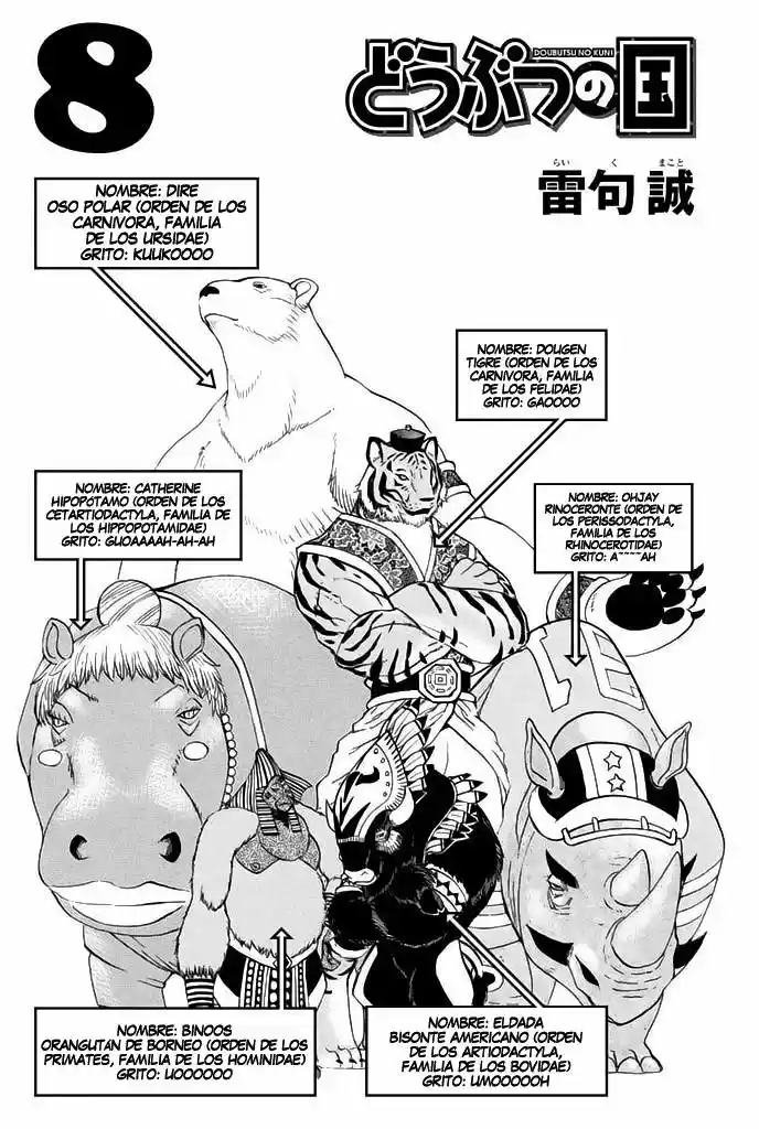 Doubutsu No Kuni - Capítulo 26 - Página 6 - LectorTMOo