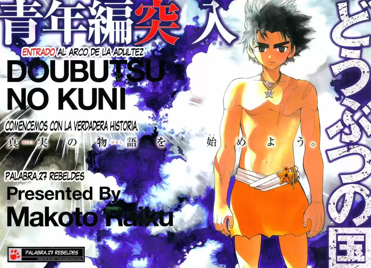 Doubutsu No Kuni - Capítulo 27 - Página 4 - LectorTMOo