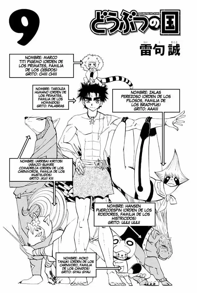 Doubutsu No Kuni - Capítulo 30 - Página 6 - LectorTMOo