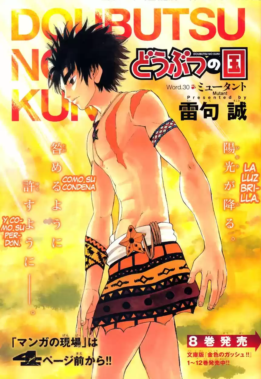 Doubutsu No Kuni - Capítulo 30 - Página 10 - LectorTMOo
