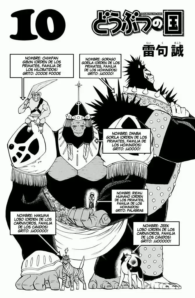 Doubutsu No Kuni - Capítulo 34 - Página 7 - LectorTMOo